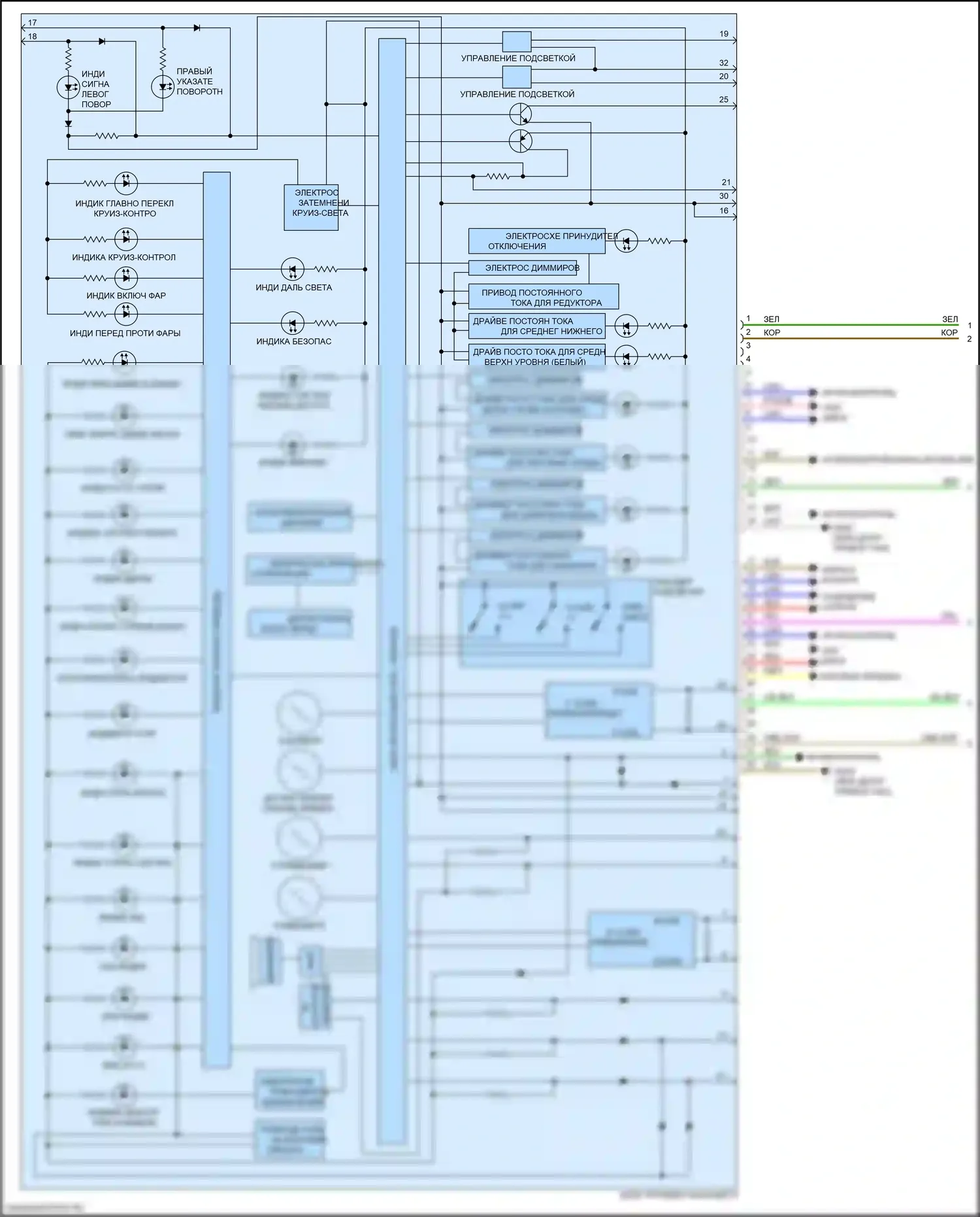 ILX Acura I рестайлинг (2015-2018): Электросхема приборной панели, без цветного дисплея (1 из 2) 