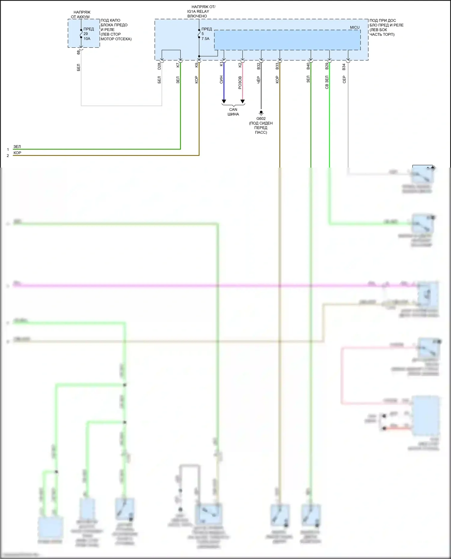 ILX Acura I рестайлинг (2015-2018): Электросхема приборной панели, без цветного дисплея (2 из 2) 