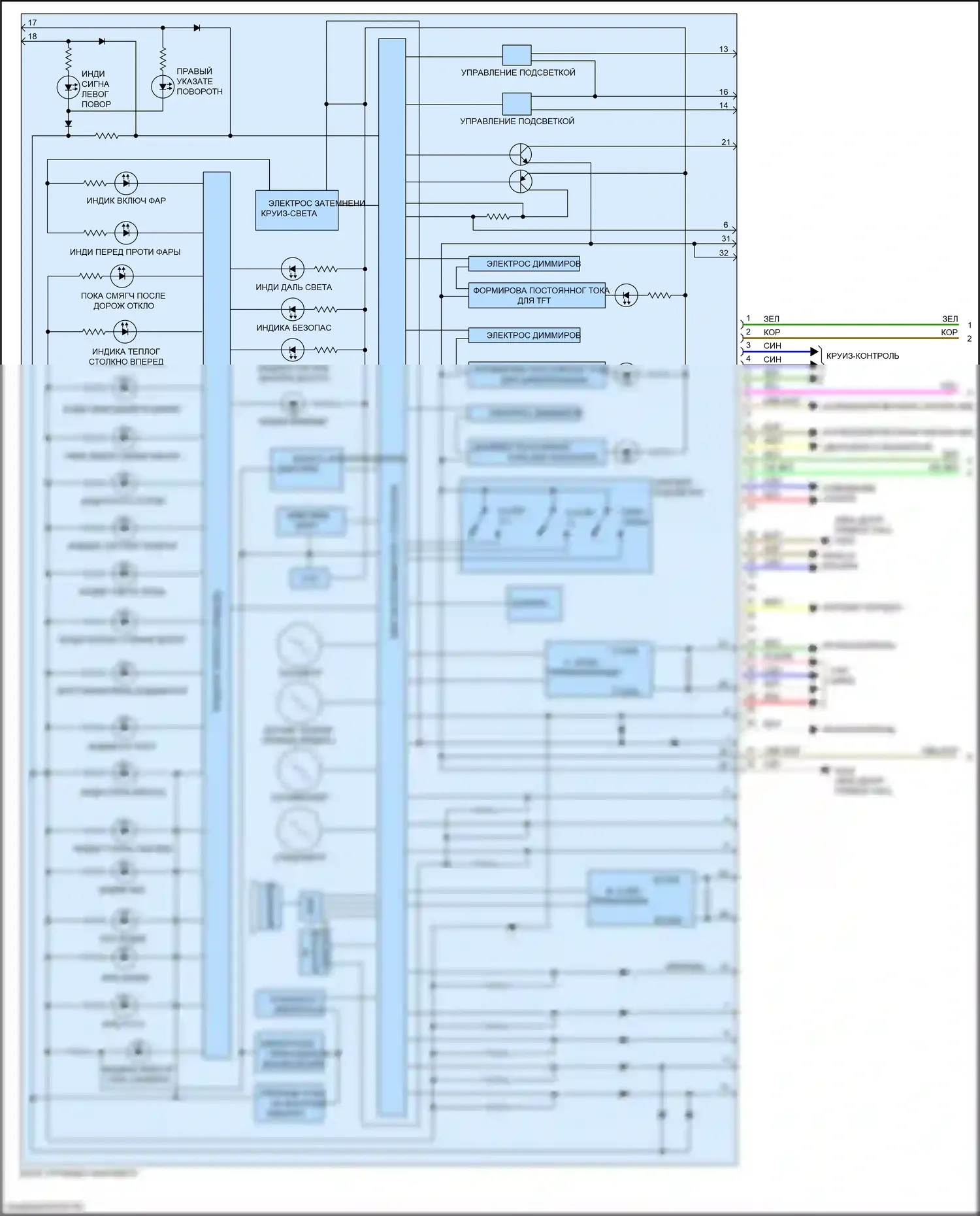 ILX Acura I рестайлинг (2015-2018): Электросхема приборной панели, с цветным дисплеем (1 из 2) 