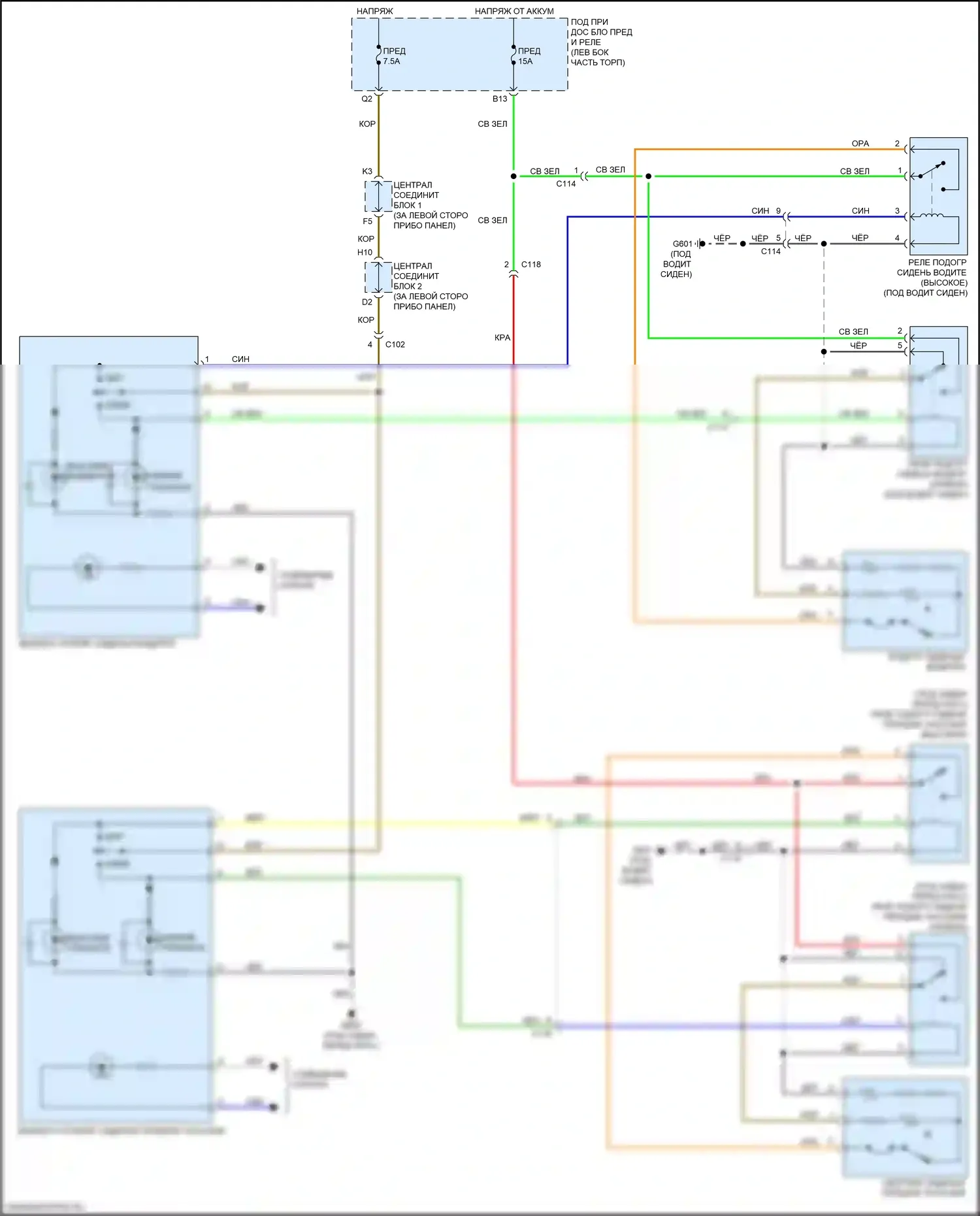 ILX Acura I рестайлинг (2015-2018): Электросхема обогреваемых сидений 
