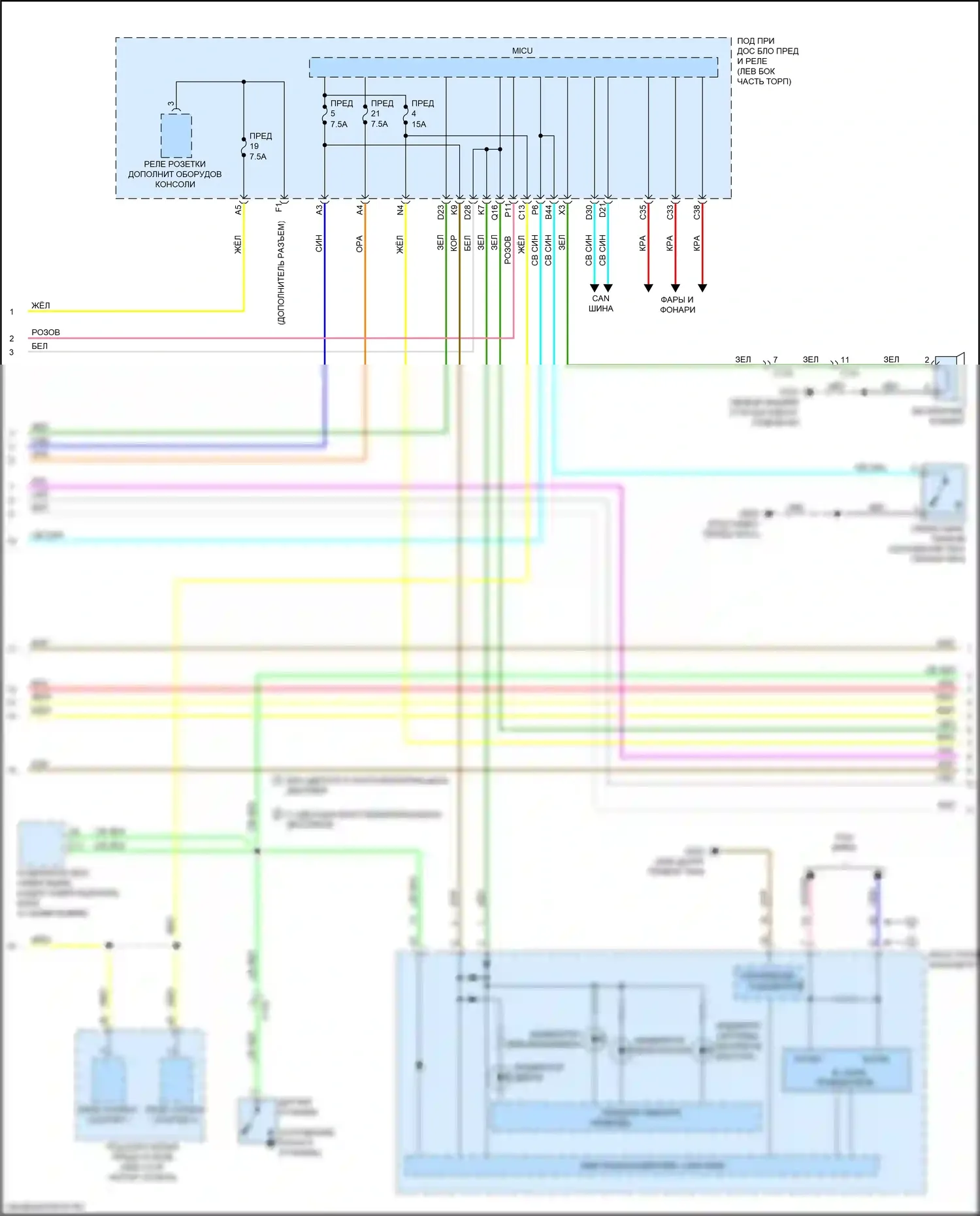 ILX Acura I рестайлинг (2015-2018): Сигнализации электросхема (3 из 6) 