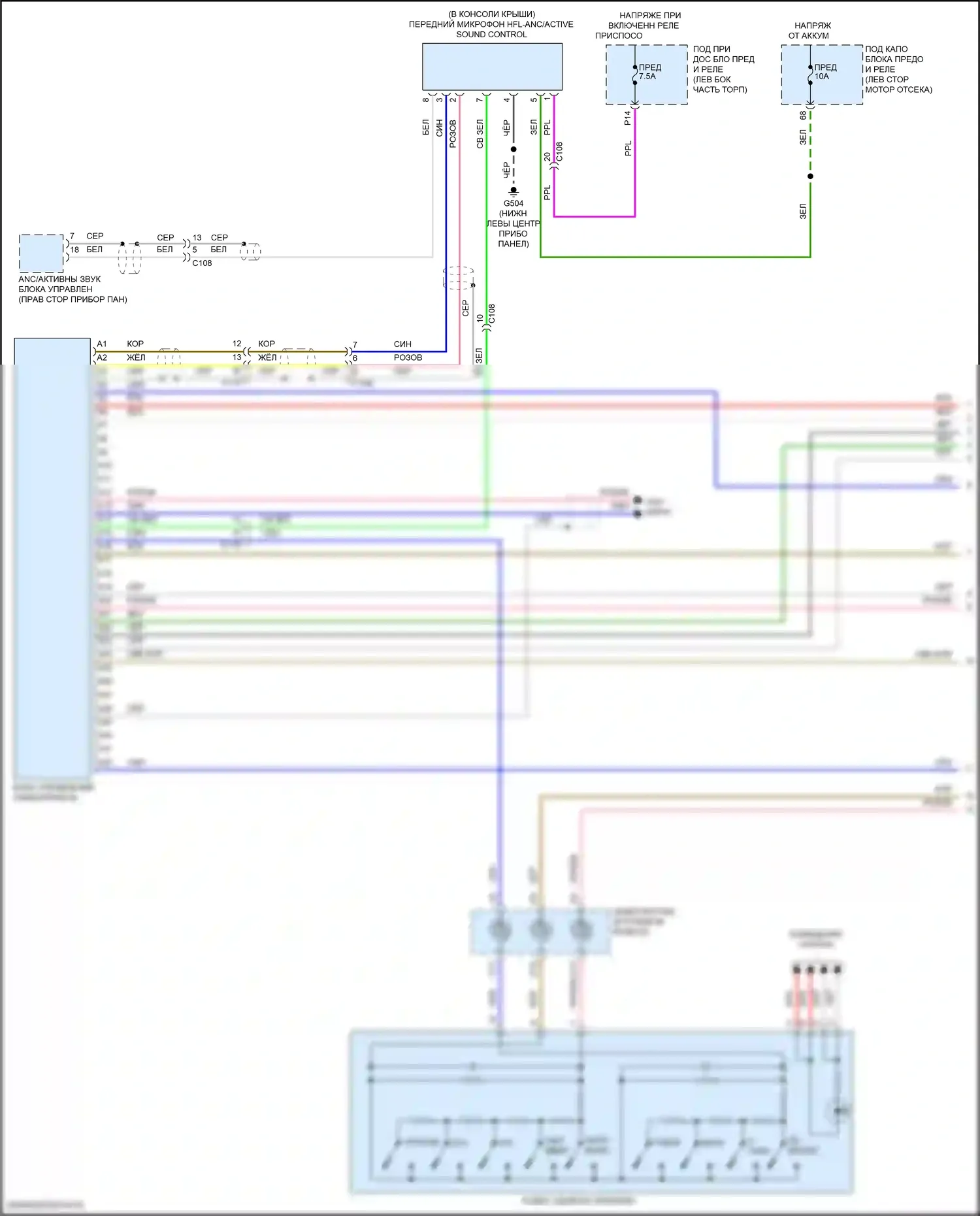 ILX Acura I рестайлинг (2015-2018): Электросхема блока громкоговорящей связи, без навигации и сенсорного экрана (1 из 2) 