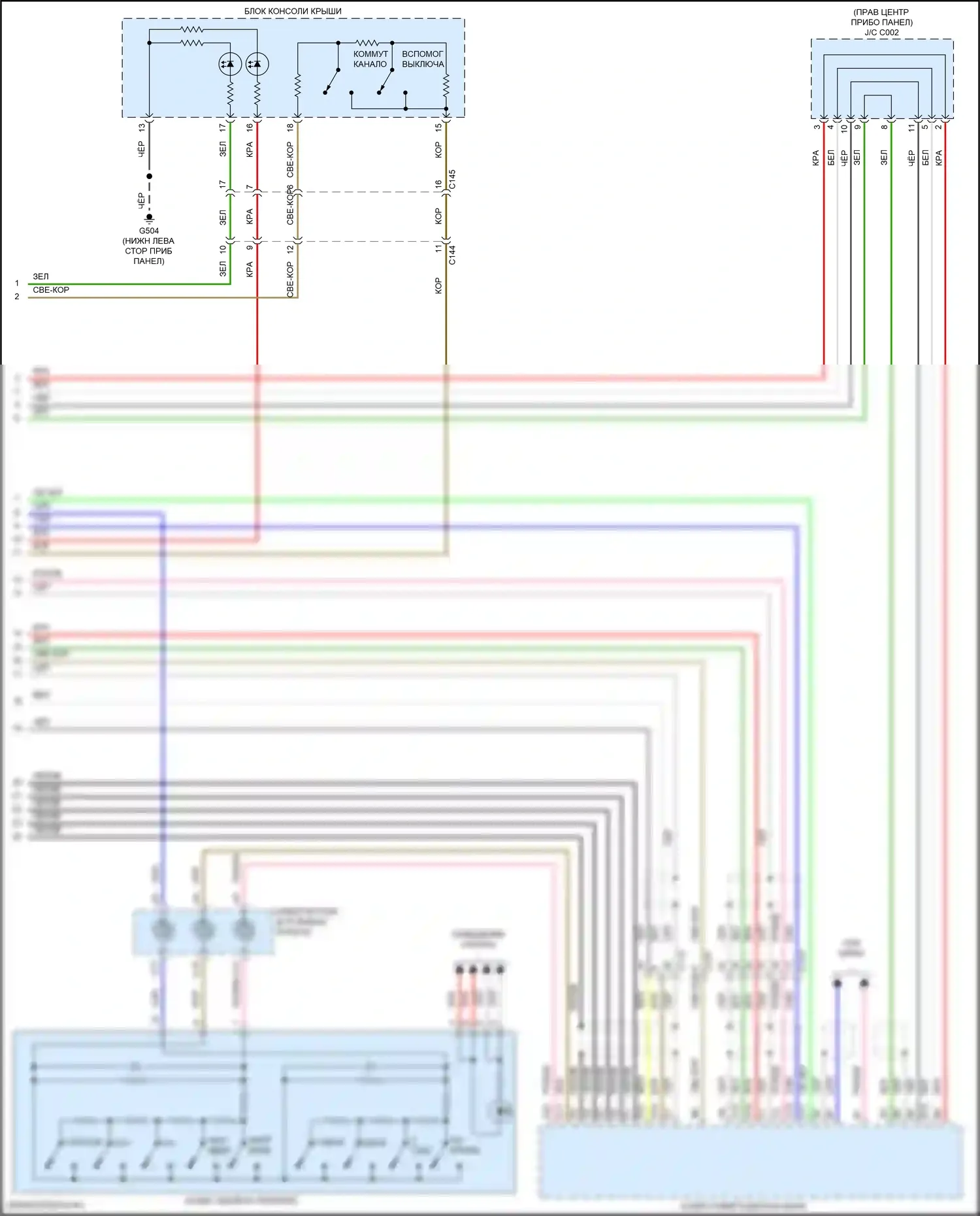 ILX Acura I рестайлинг (2015-2018): Электросхема блока громкоговорящей связи с навигацией (2 из 2) 