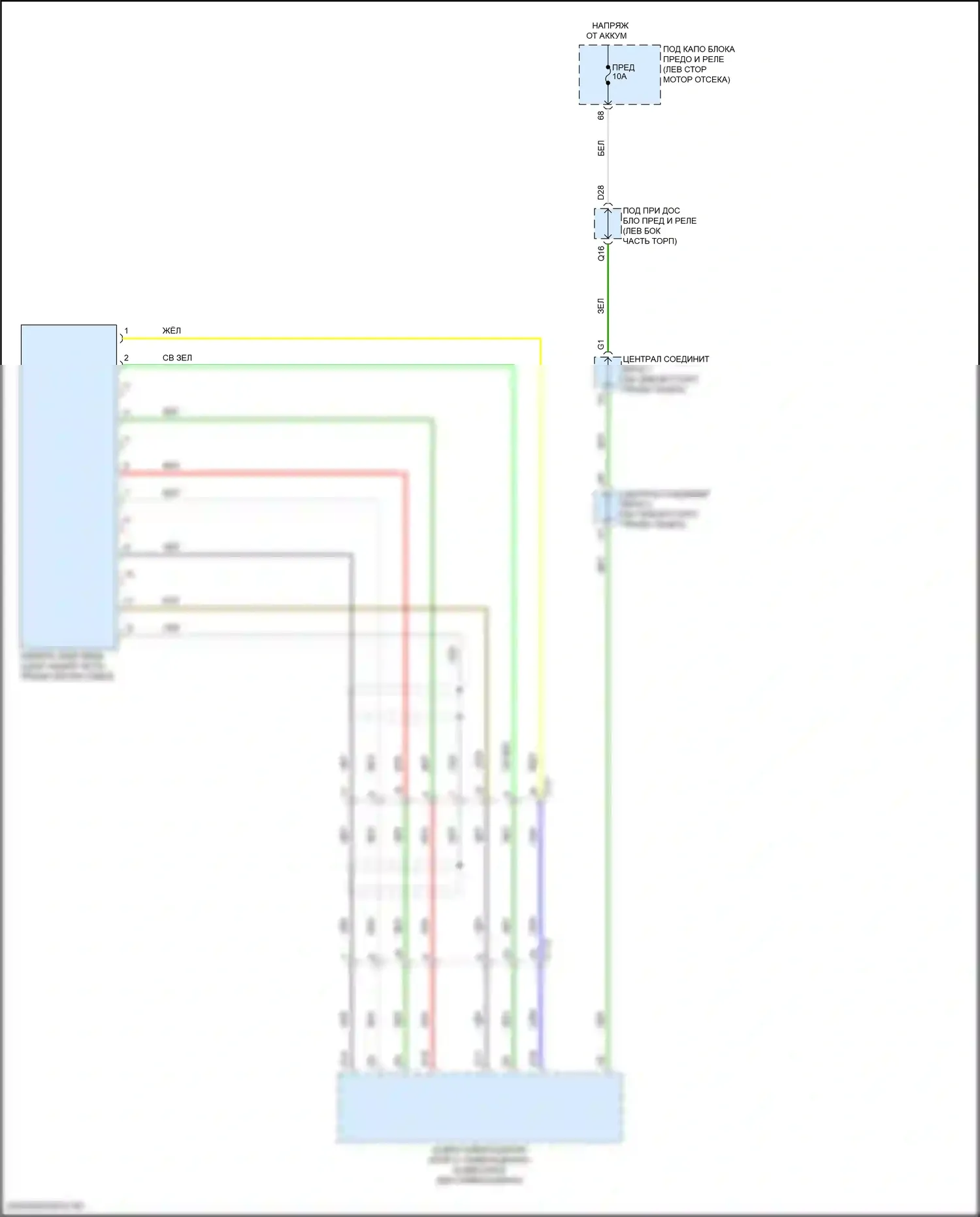 ILX Acura I рестайлинг (2015-2018): Электросхема камеры заднего вида, с усилителем 