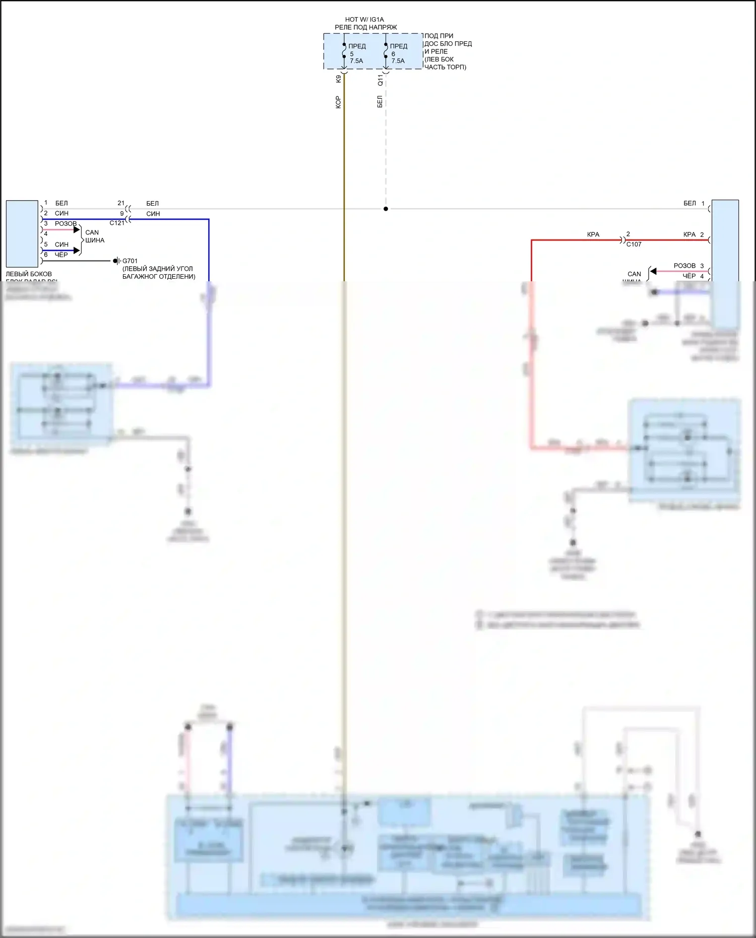 ILX Acura I рестайлинг (2015-2018): Электросхема мониторинга в слепой зоне 