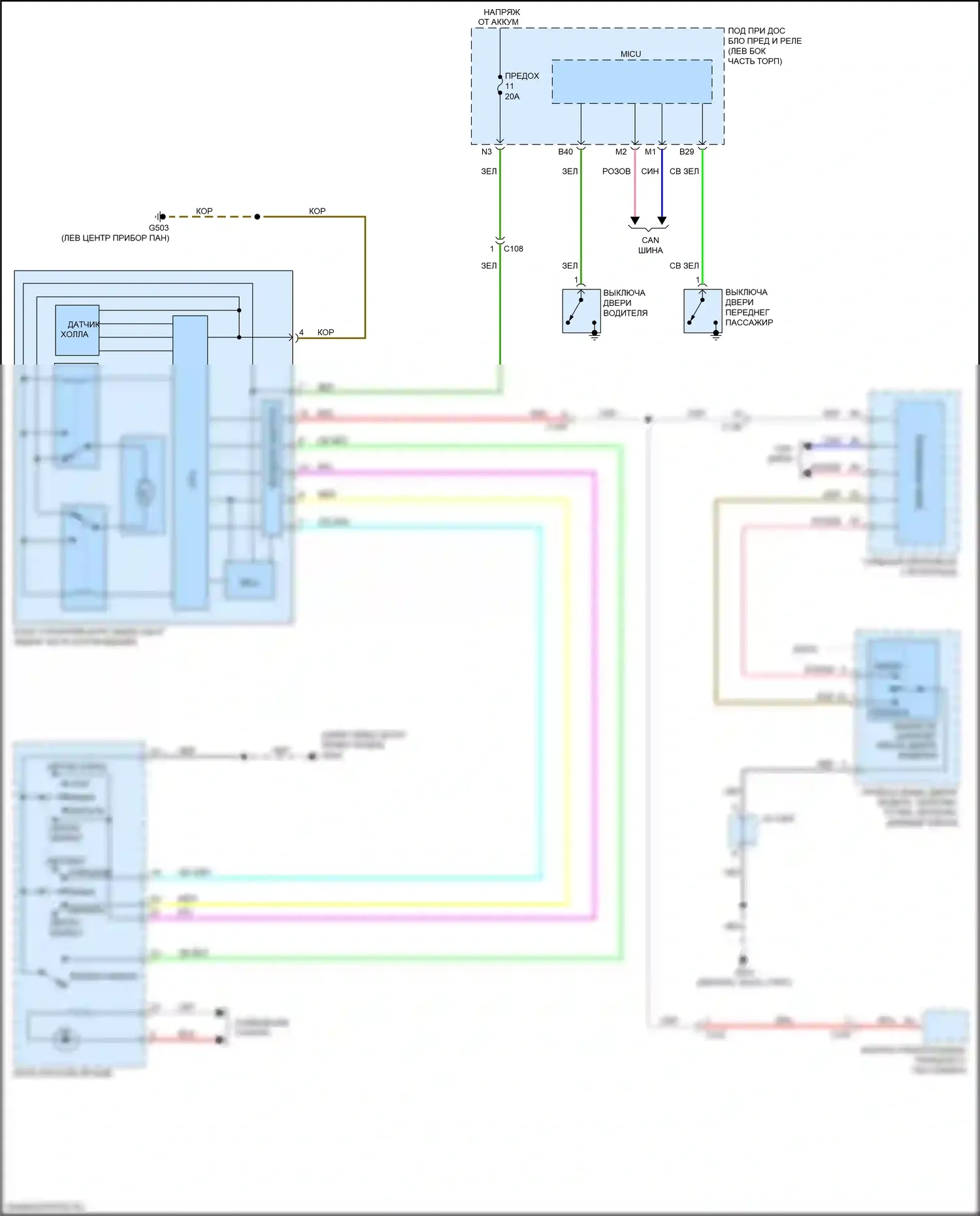ILX Acura I рестайлинг (2015-2018): Электросхема складной крыши/люка 