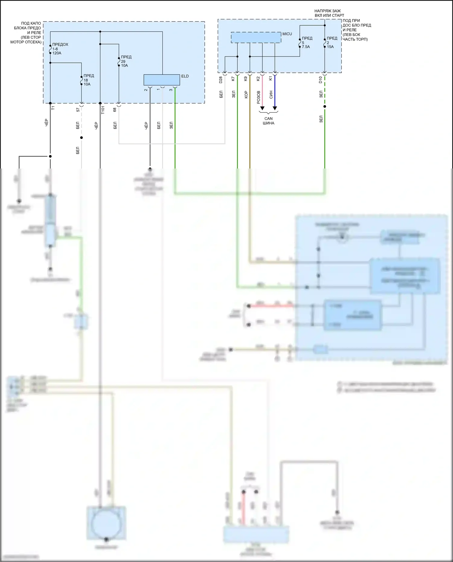 ILX Acura I рестайлинг (2015-2018): Электросхема генератора 