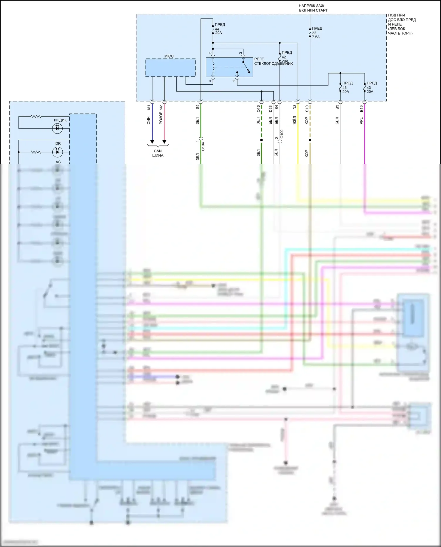 ILX Acura I рестайлинг (2015-2018): Электросхема стеклоподъемников (1 из 2) 