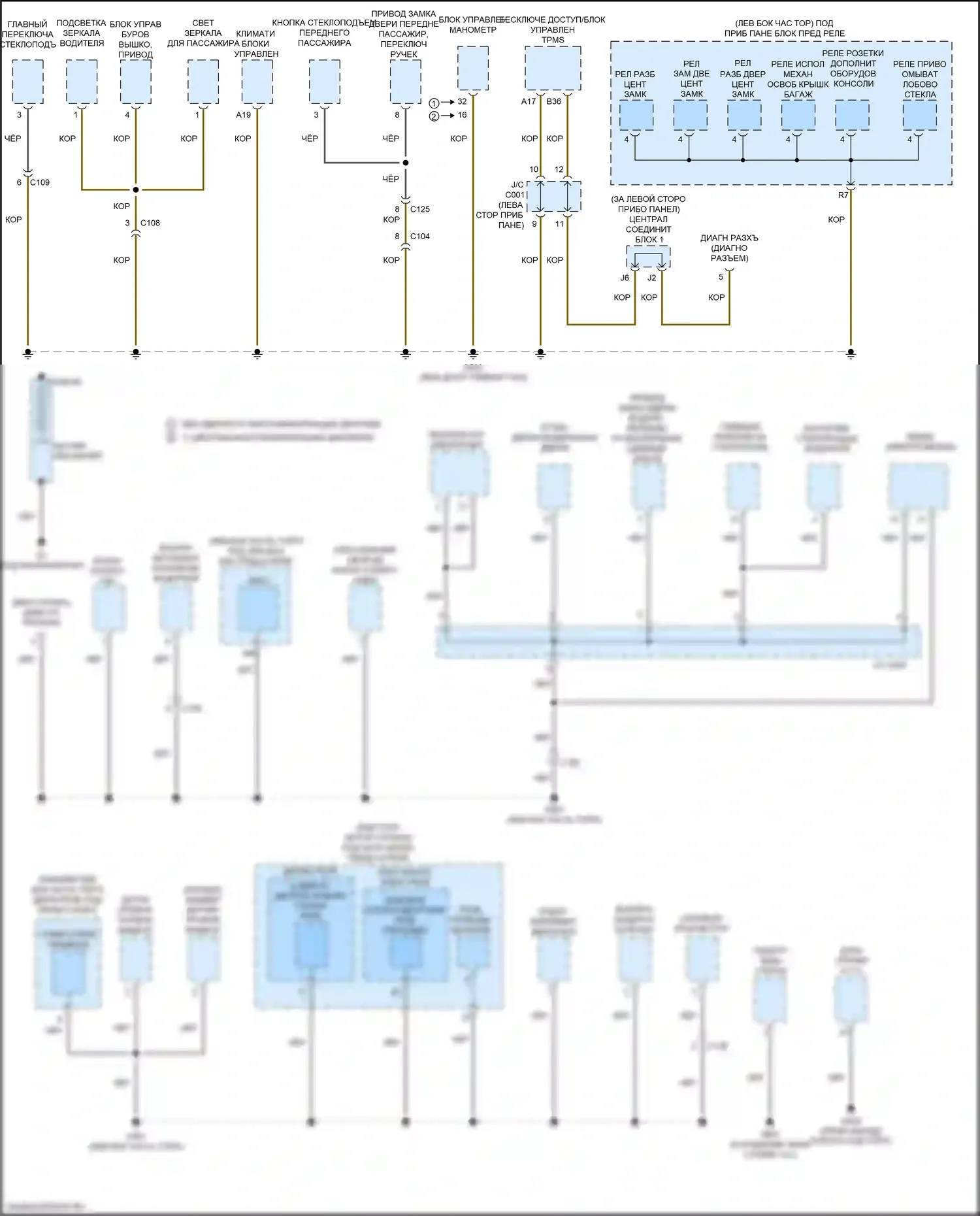 ILX Acura I рестайлинг (2015-2018): Электросхема точек подключения масс (1 из 4) 