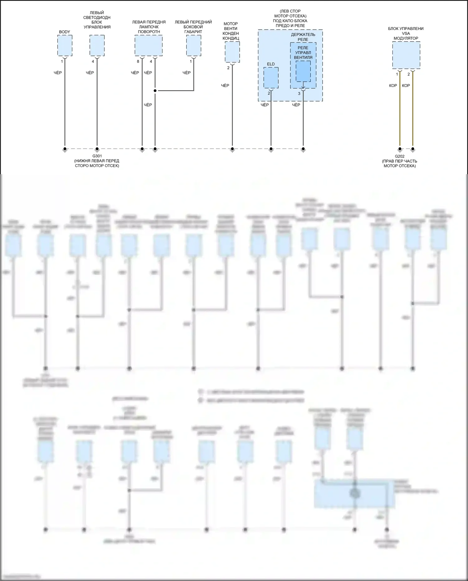 ILX Acura I рестайлинг (2015-2018): Электросхема точек подключения масс (3 из 4) 