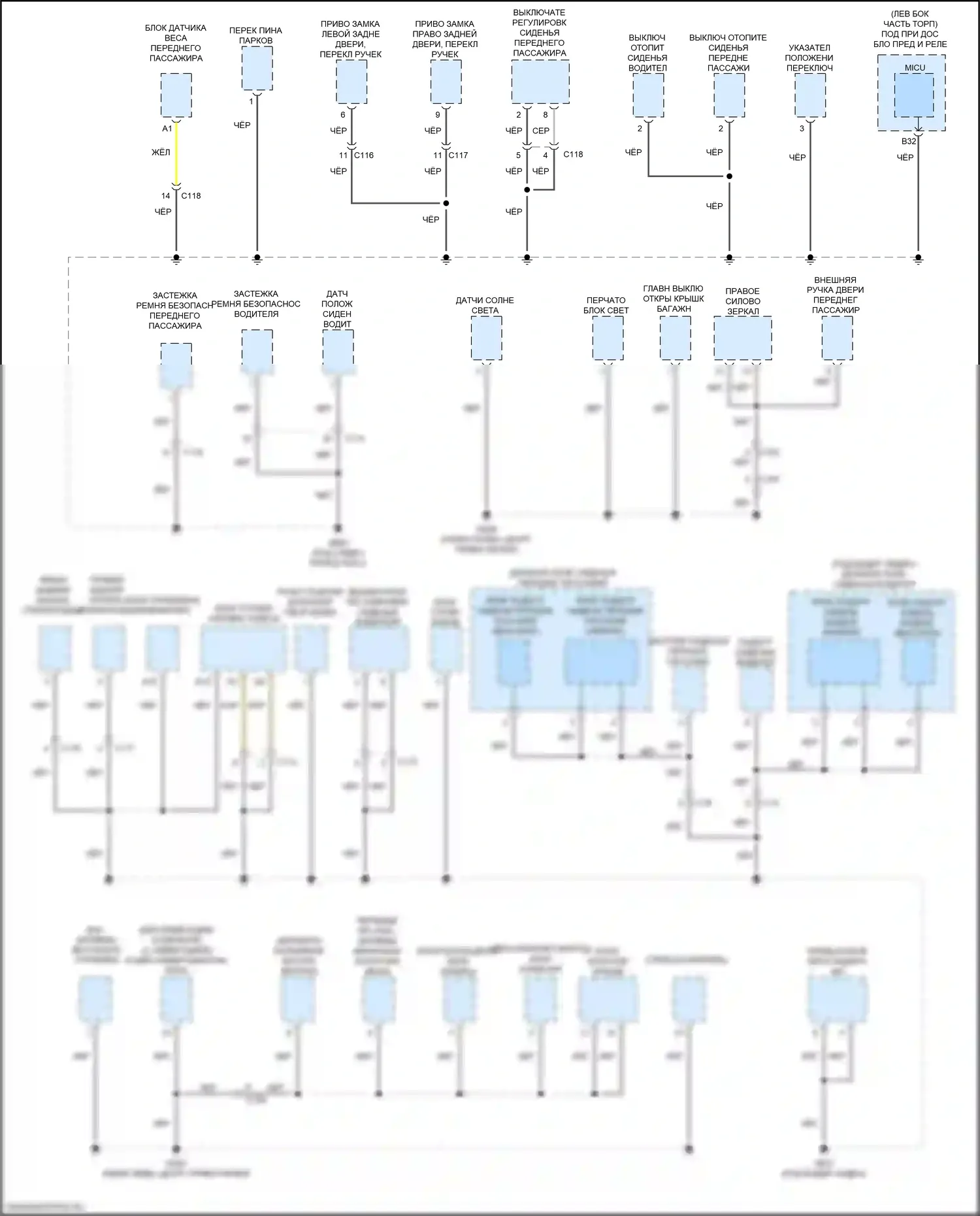 ILX Acura I рестайлинг (2015-2018): Электросхема точек подключения масс (4 из 4) 