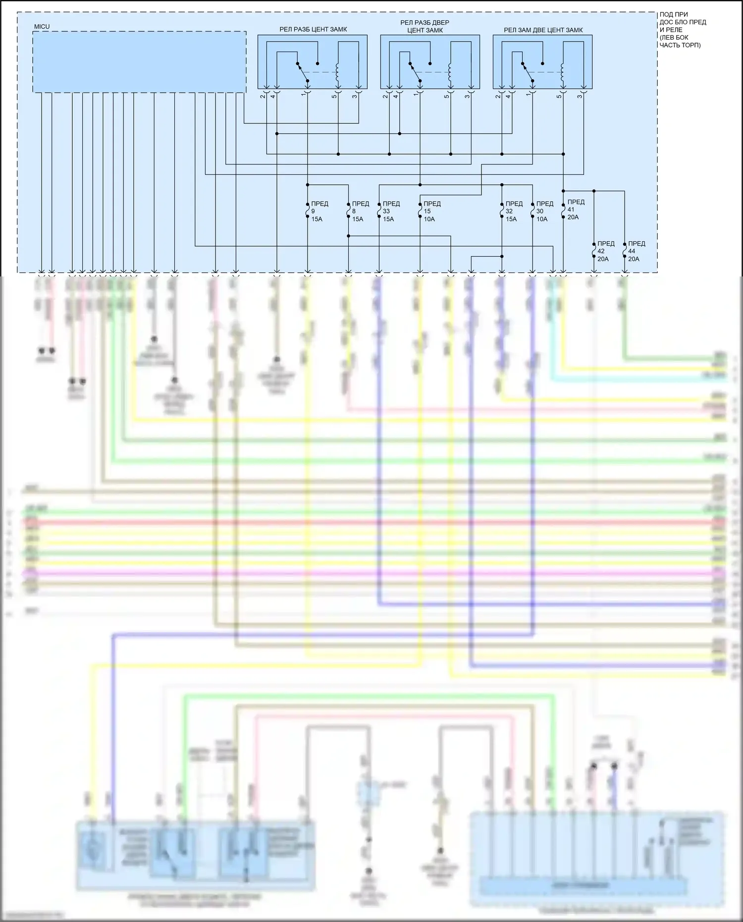 ILX Acura I рестайлинг (2015-2018): Электросхема центрального замка (4 из 6) 