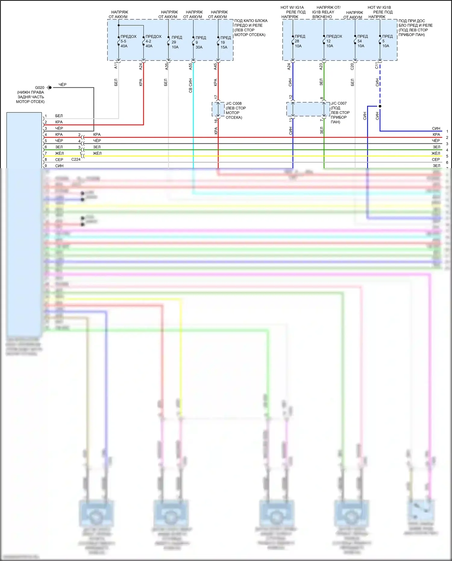 Integra Acura IV (2022-2024): Антиблокировочная система abs электросхема (1 из 3) 