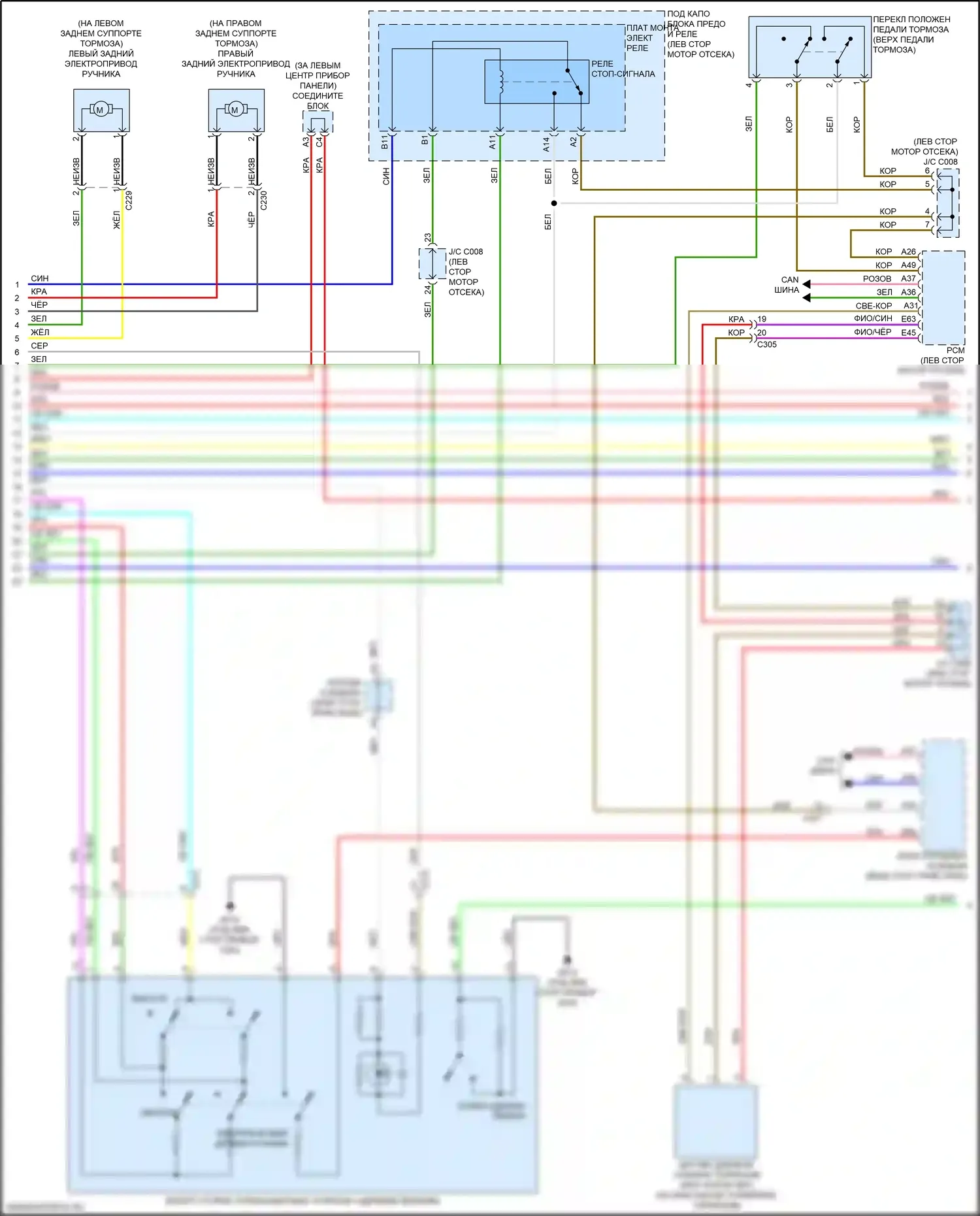 Integra Acura IV (2022-2024): Антиблокировочная система abs электросхема (2 из 3) 