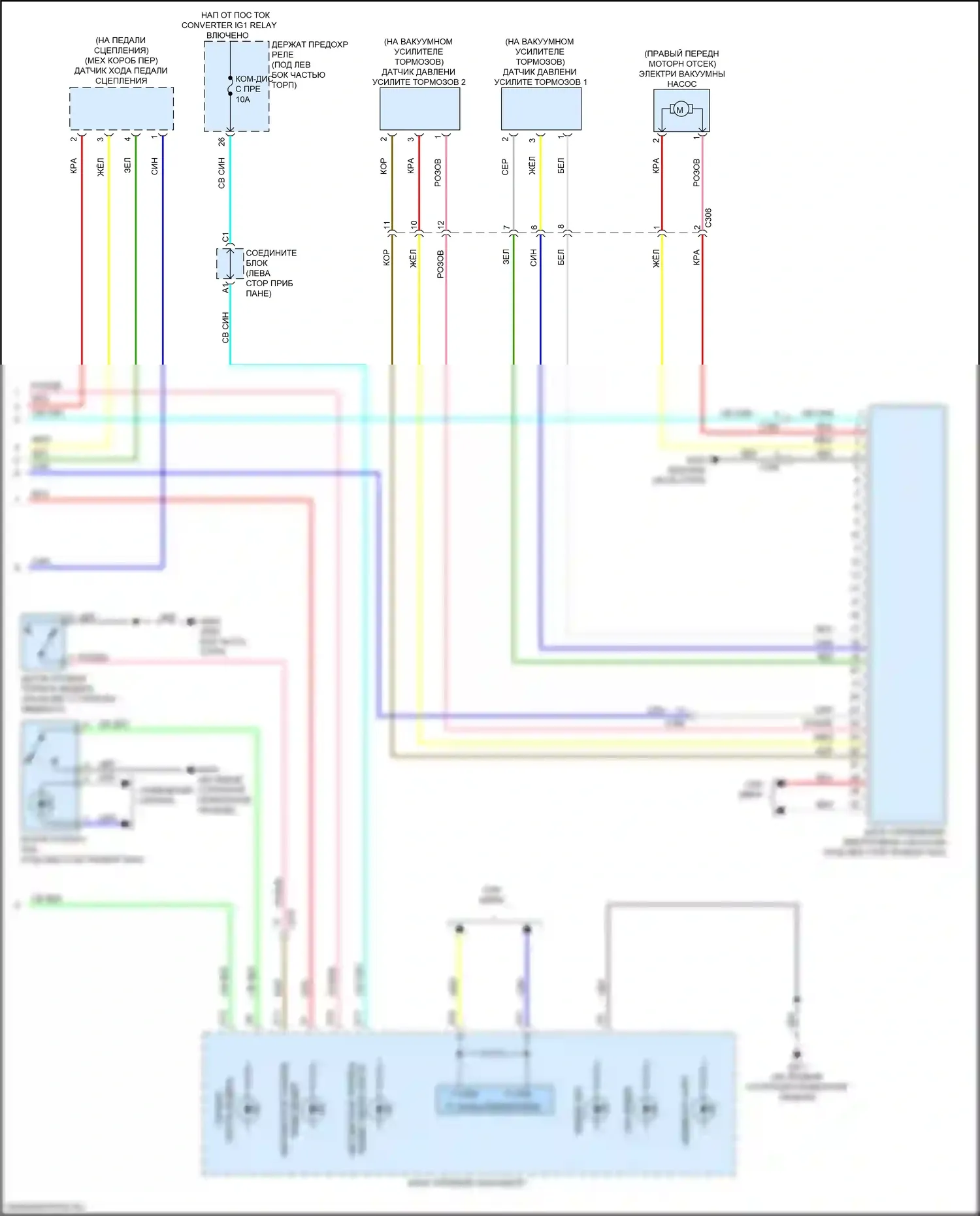 Integra Acura IV (2022-2024): Антиблокировочная система abs электросхема (3 из 3) 