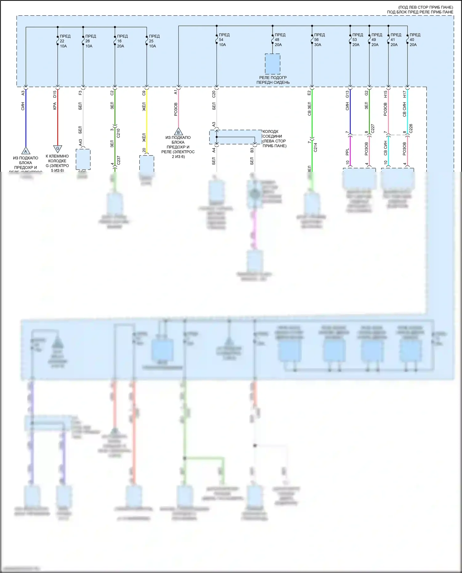 Integra Acura IV (2022-2024): Электросхема блока предохранителей реле (3 из 6) 