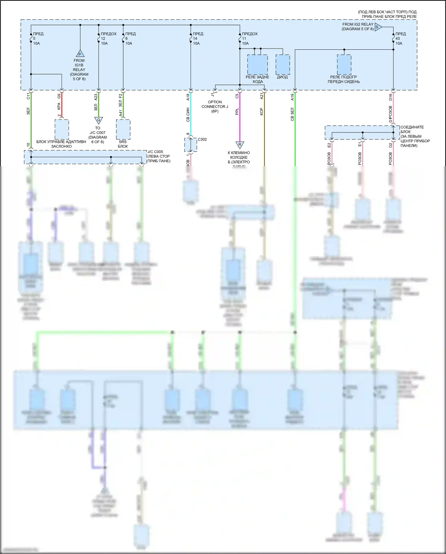 Integra Acura IV (2022-2024): Электросхема блока предохранителей реле (4 из 6) 