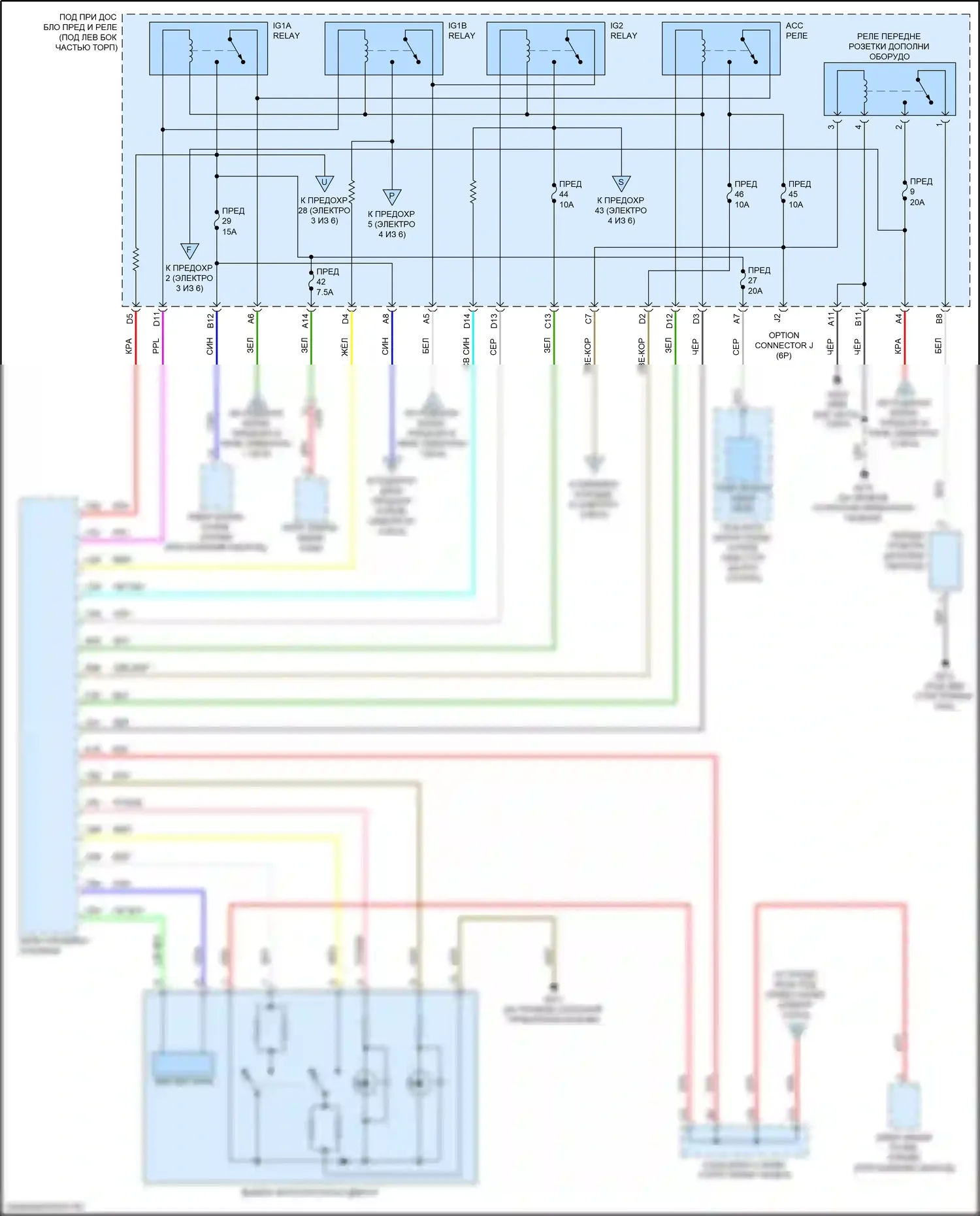 Integra Acura IV (2022-2024): Электросхема блока предохранителей реле (5 из 6) 