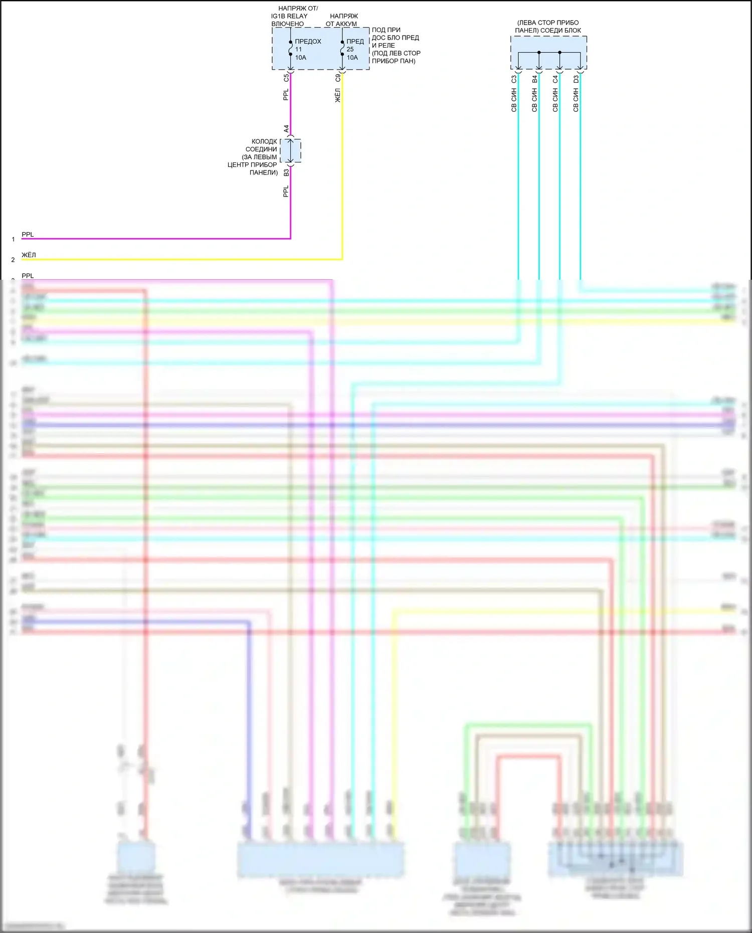 Integra Acura IV (2022-2024): Can шина электросхема (3 из 5) 