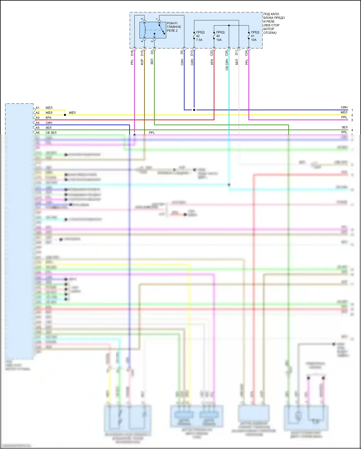 Integra Acura IV (2022-2024): Электросхема двигателя 1.5л турбо (1 из 8) 