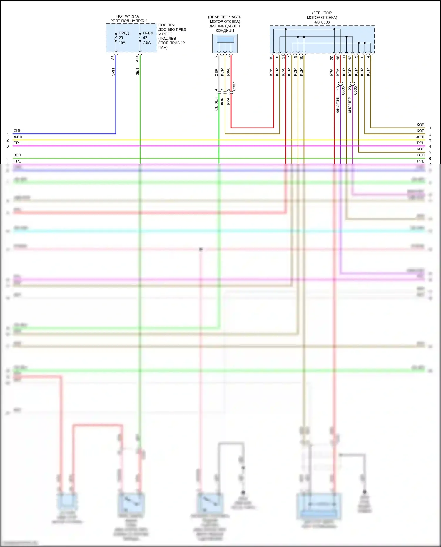 Integra Acura IV (2022-2024): Электросхема двигателя 1.5л турбо (2 из 8) 