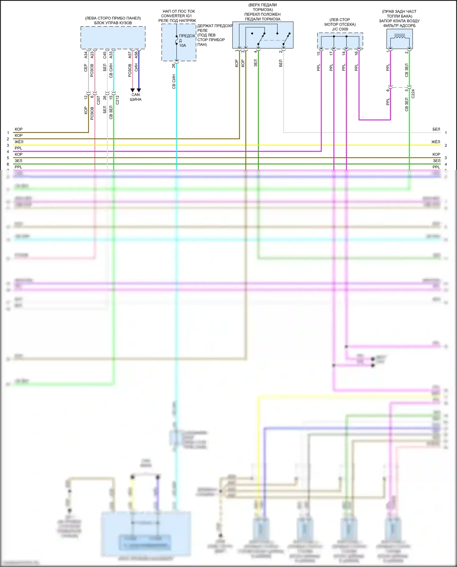 Integra Acura IV (2022-2024): Электросхема двигателя 1.5л турбо (3 из 8) 