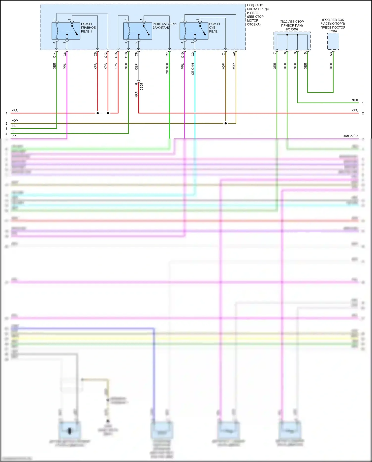 Integra Acura IV (2022-2024): Электросхема двигателя 1.5л турбо (5 из 8) 