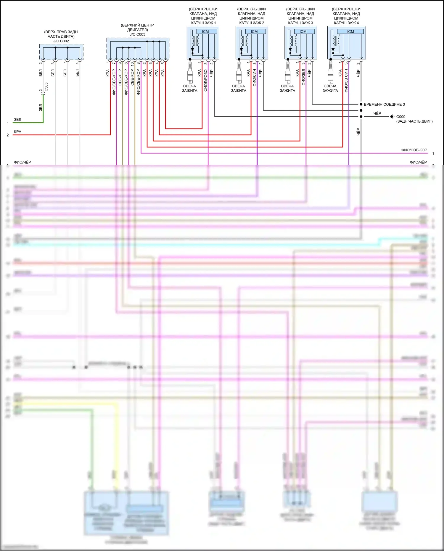 Integra Acura IV (2022-2024): Электросхема двигателя 1.5л турбо (6 из 8) 
