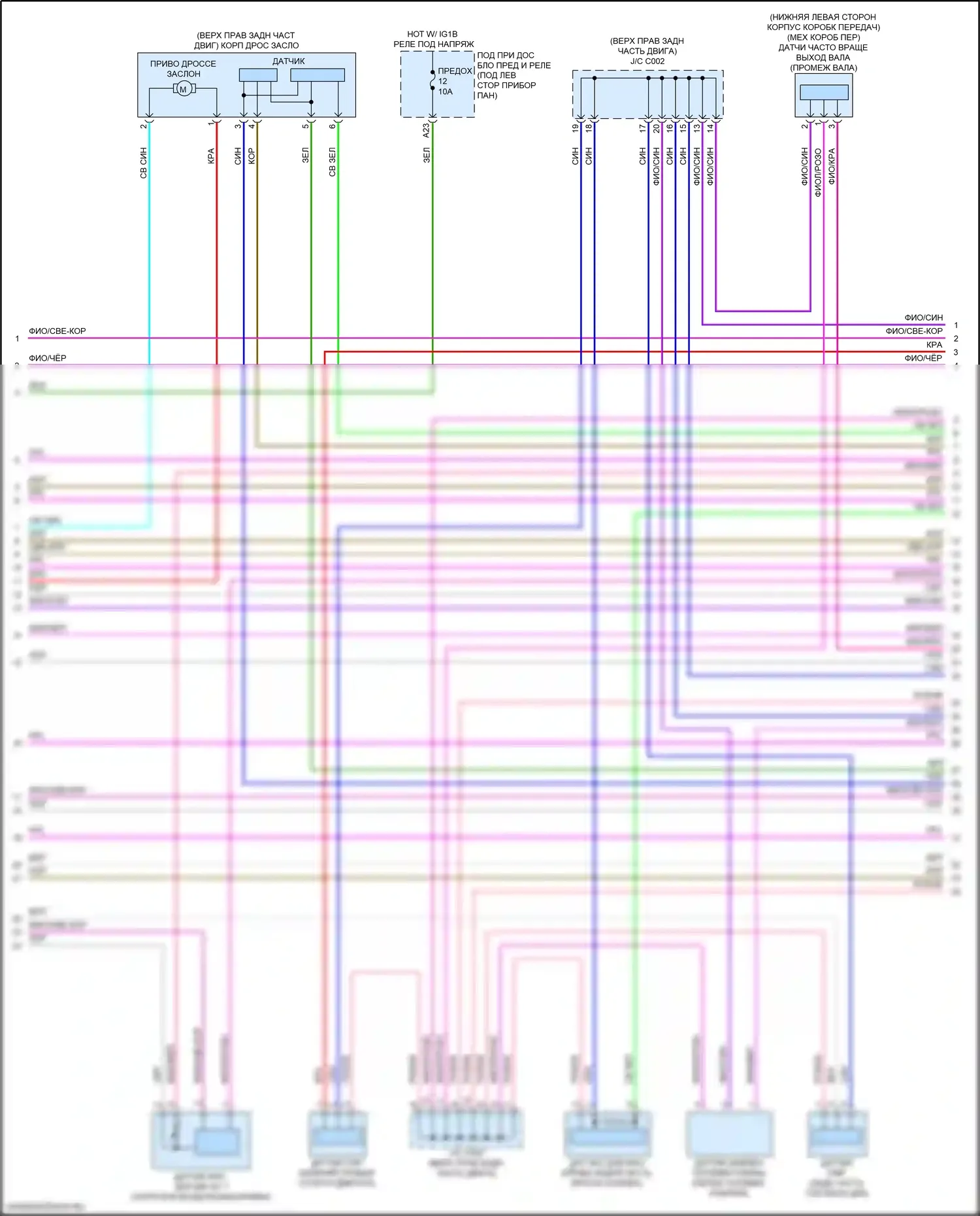 Integra Acura IV (2022-2024): Электросхема двигателя 1.5л турбо (7 из 8) 