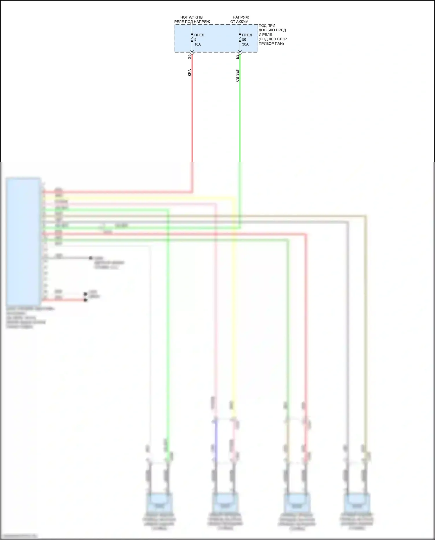 Integra Acura IV (2022-2024): Электросхема электронной подвески 