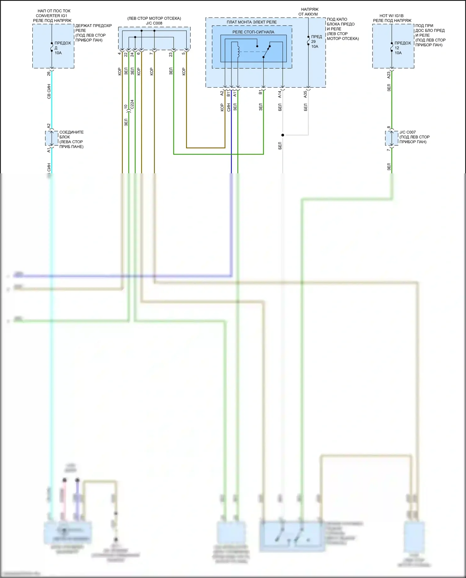 Integra Acura IV (2022-2024): Электросхема фар и фонарей (3 из 3) 