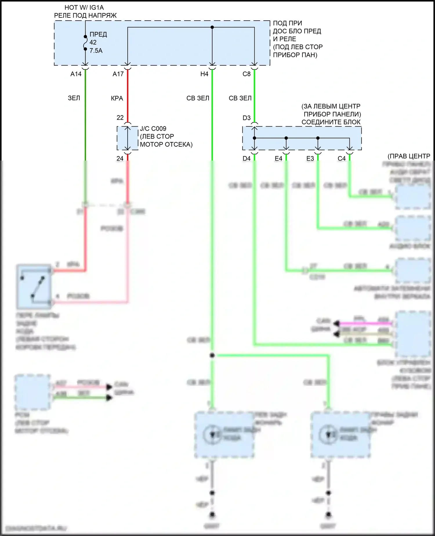 Integra Acura IV (2022-2024): Электросхема резервных ламп, мкп 