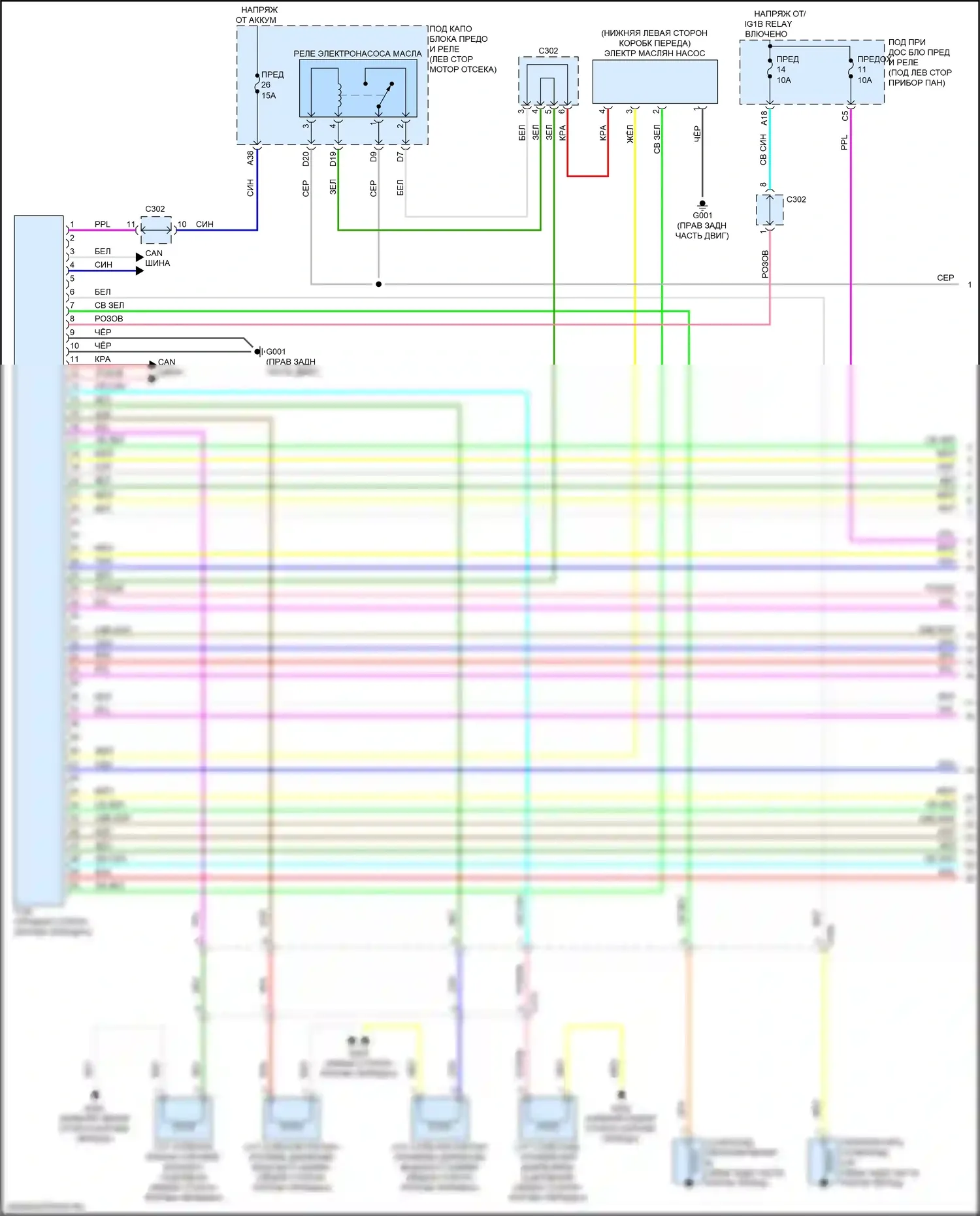 Integra Acura IV (2022-2024): Электросхема коробки передач (1 из 3) 