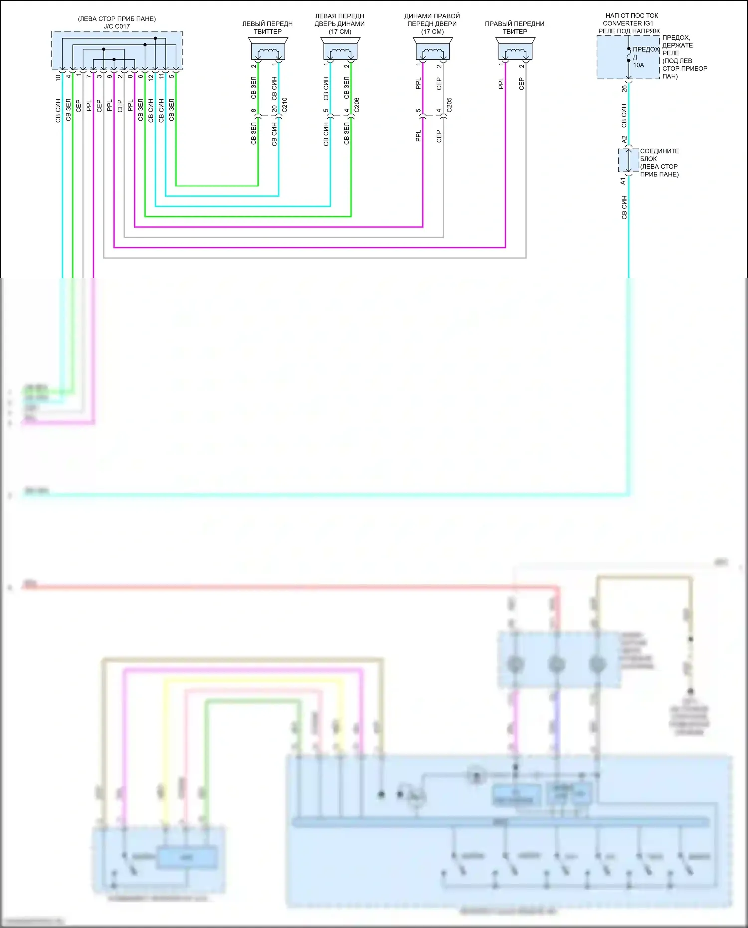 Integra Acura IV (2022-2024): Электросхема магнитолы, без усилителя (2 из 3) 