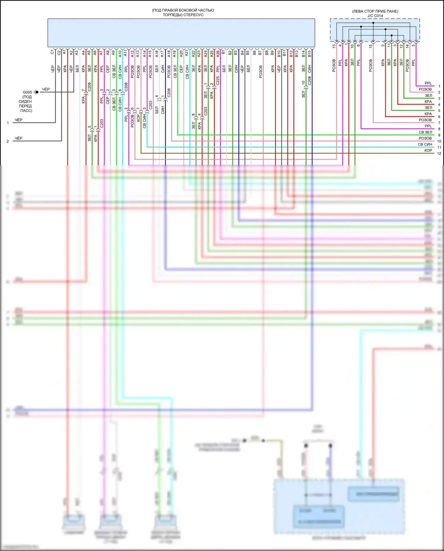 Integra Acura IV (2022-2024): Электросхема магнитолы, с усилителем (2 из 5) 