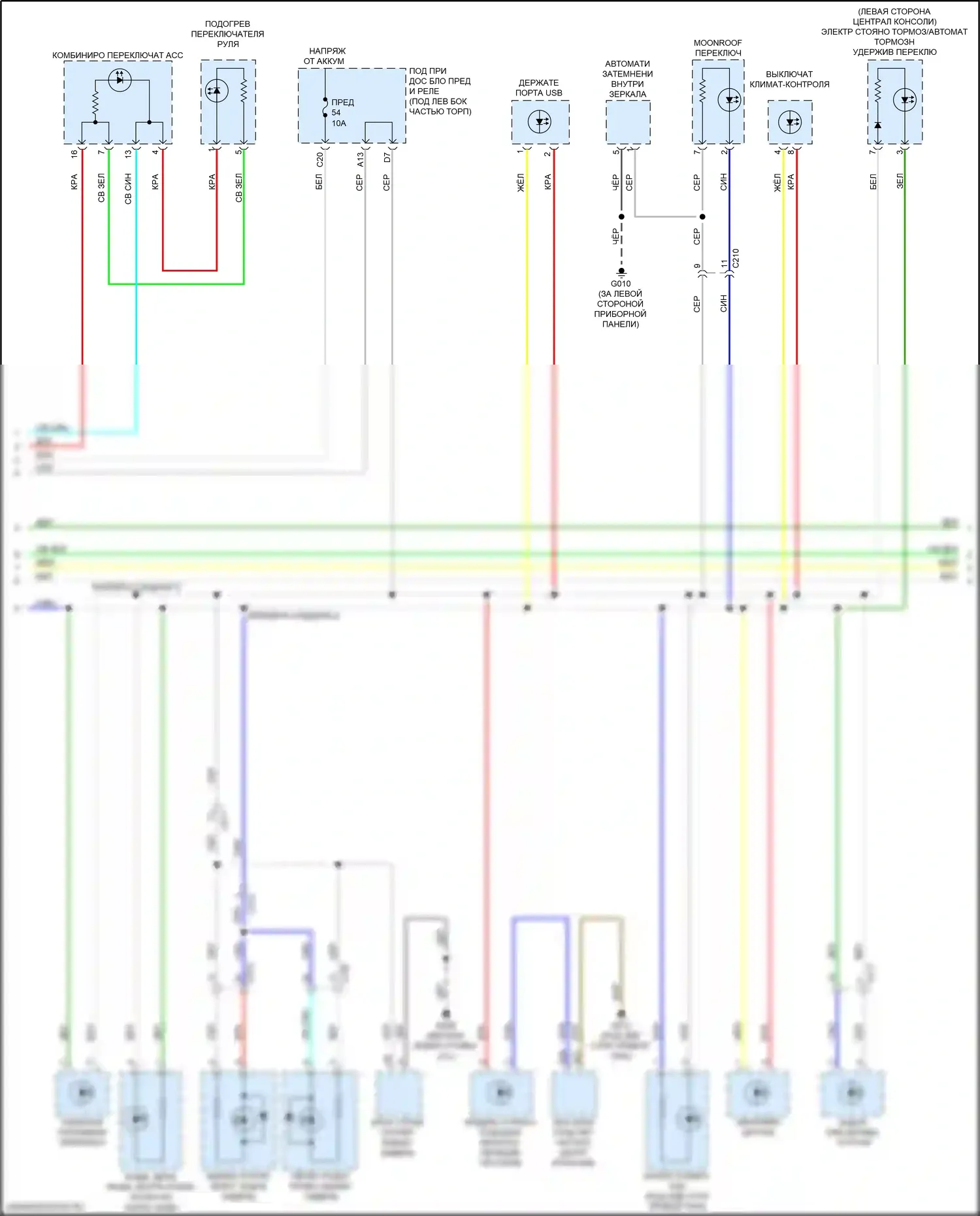 Integra Acura IV (2022-2024): Электросхема подсветки приборной панели (2 из 3) 