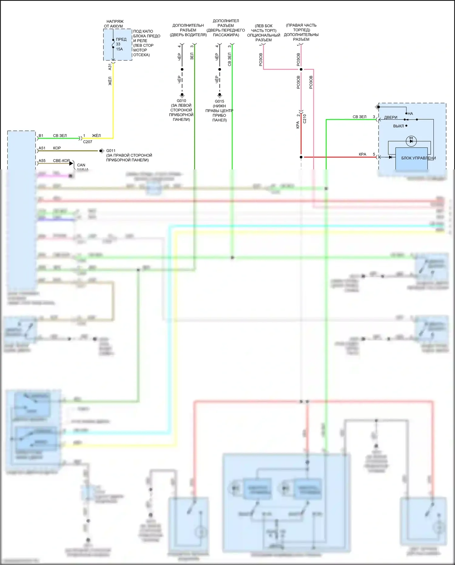 Integra Acura IV (2022-2024): Электросхема таймера входного светофора (1 из 2) 