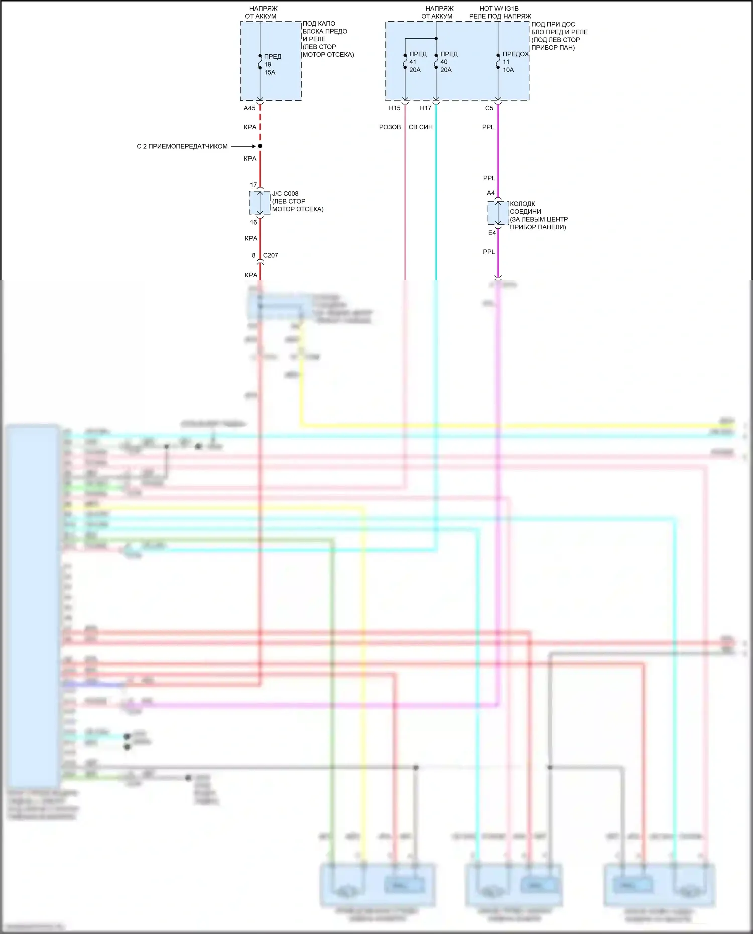 Integra Acura IV (2022-2024): Электросхема систем памяти (1 из 2) 