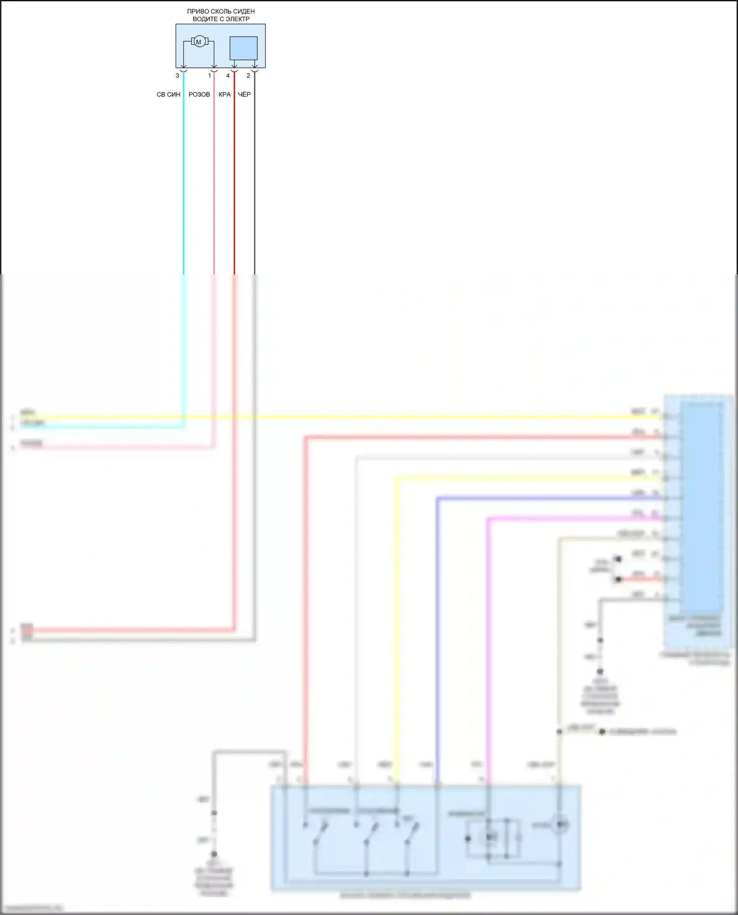 Integra Acura IV (2022-2024): Электросхема систем памяти (2 из 2) 