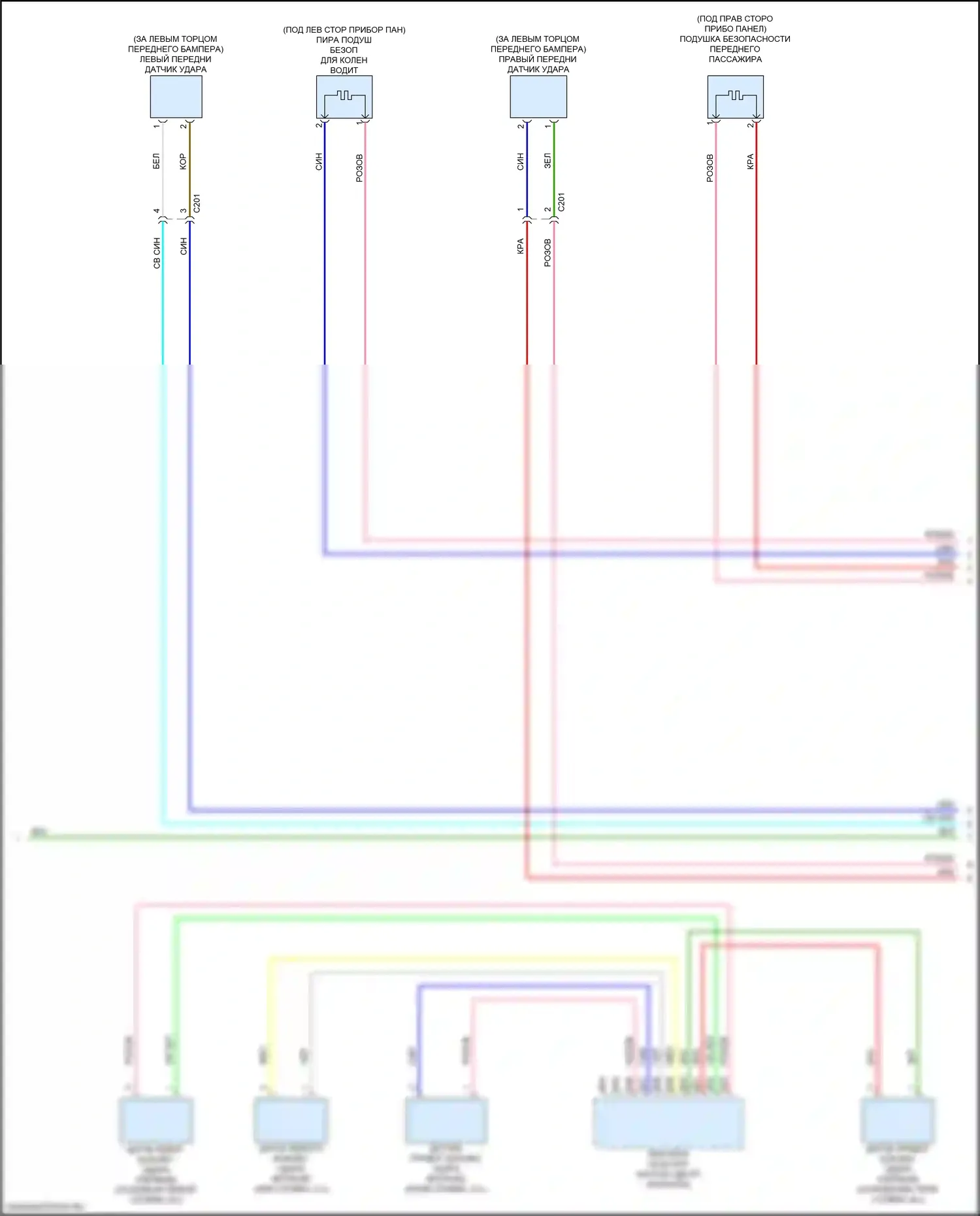 Integra Acura IV (2022-2024): Электросхема подушек безопасности (3 из 4) 
