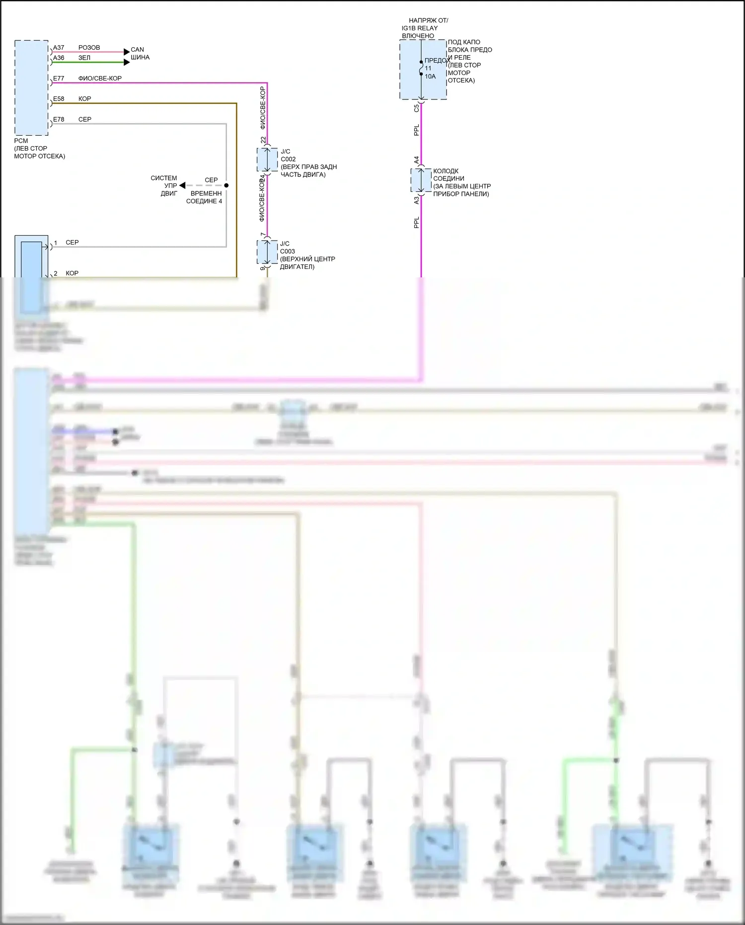 Integra Acura IV (2022-2024): Электросхема (1 из 2) 
