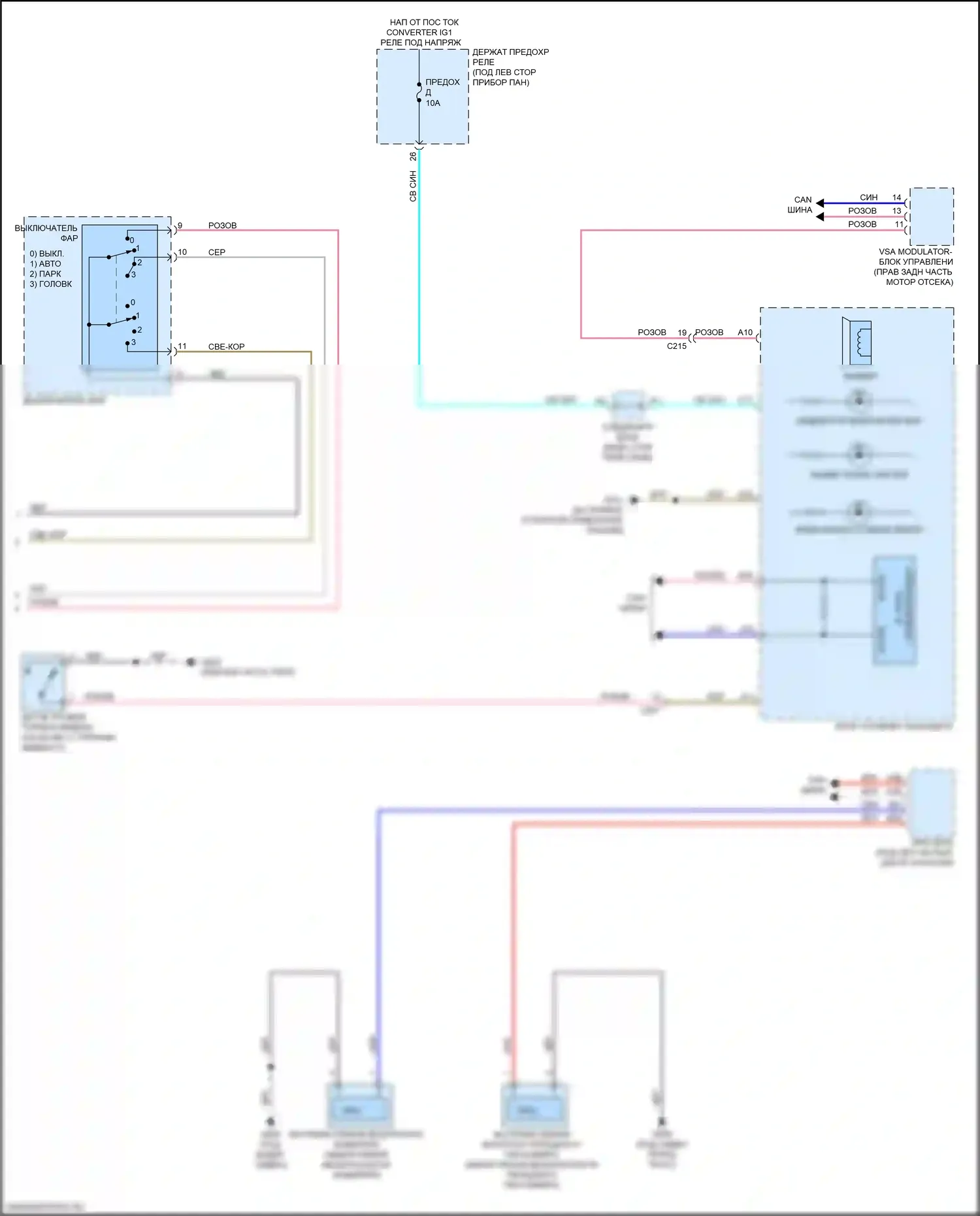 Integra Acura IV (2022-2024): Электросхема звонка (2 из 2) 