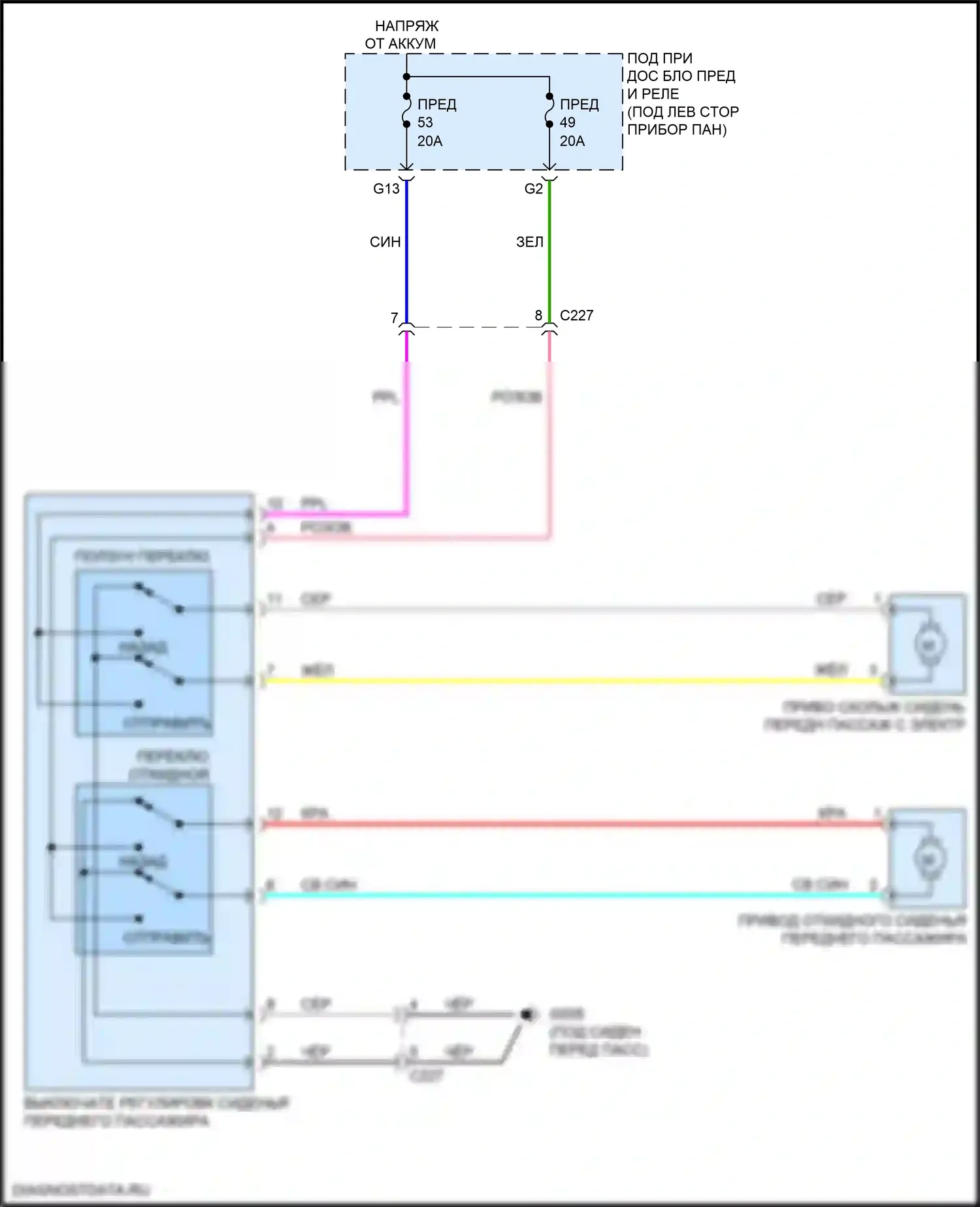 Integra Acura IV (2022-2024): Электросхема сиденья питания для пассажиров 