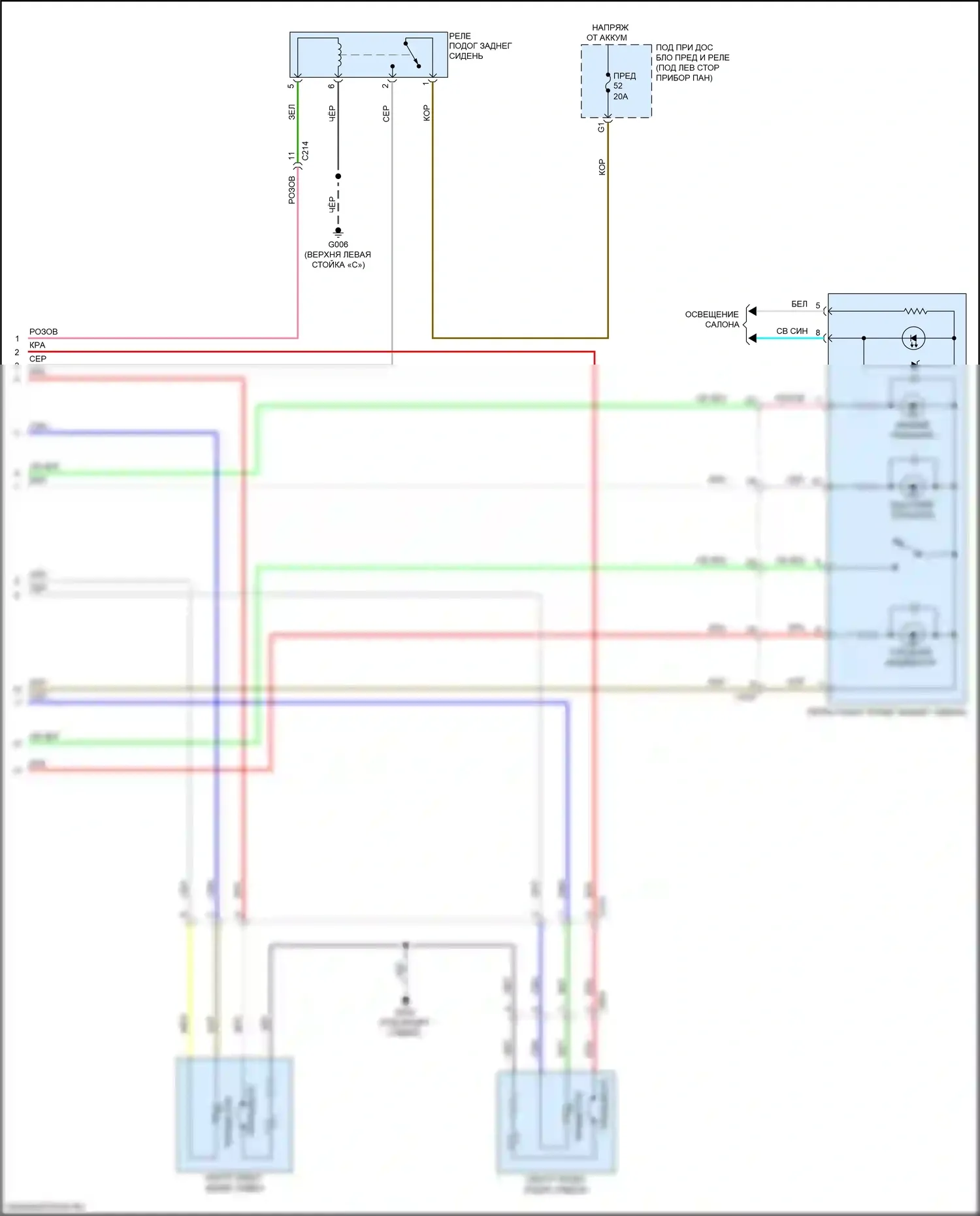 Integra Acura IV (2022-2024): Электросхема задних обогреваемых сидений (2 из 2) 