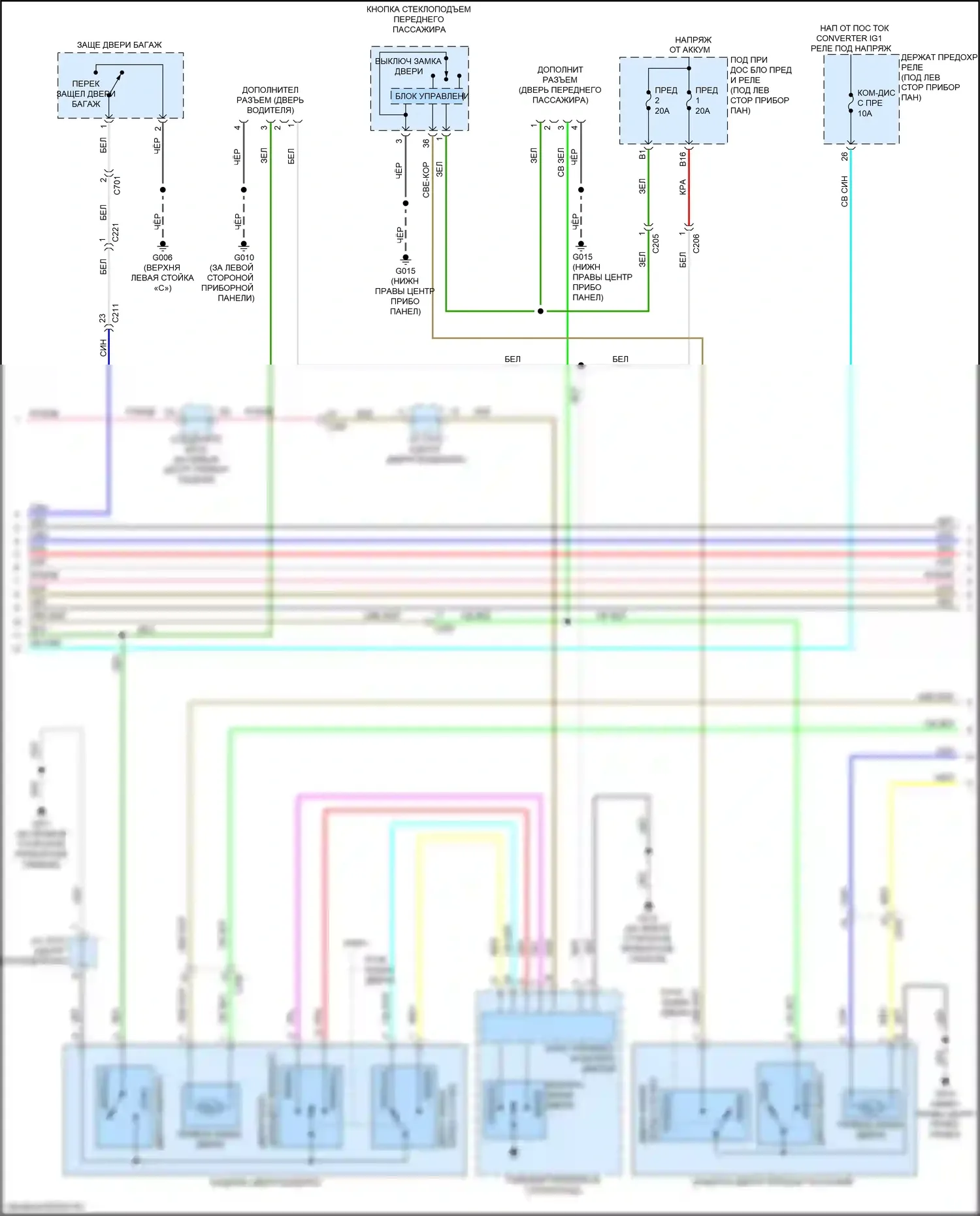 Integra Acura IV (2022-2024): Сигнализации электросхема (4 из 5) 