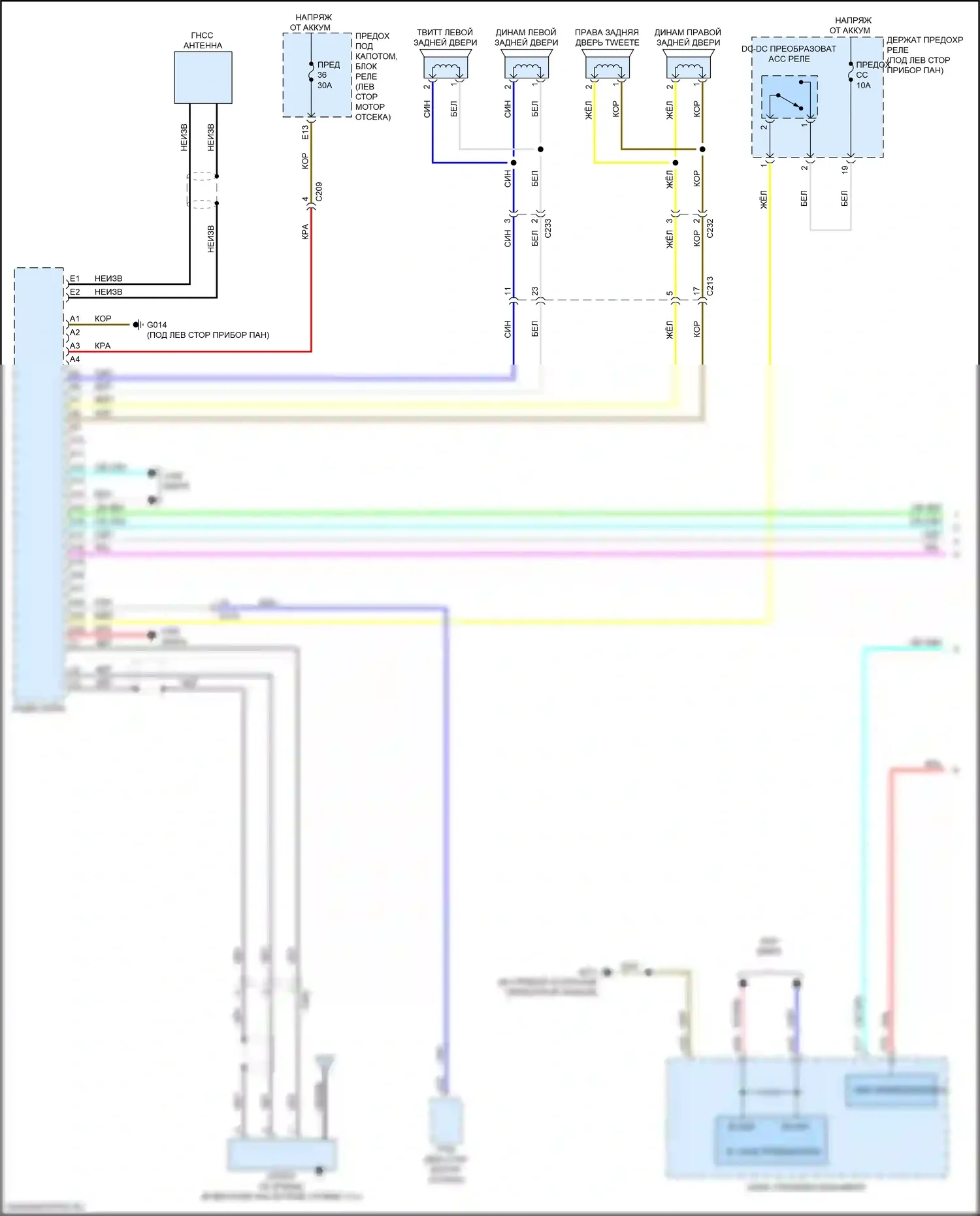 Integra Acura IV (2022-2024): Электросхема навигации, без усилителя (1 из 3) 