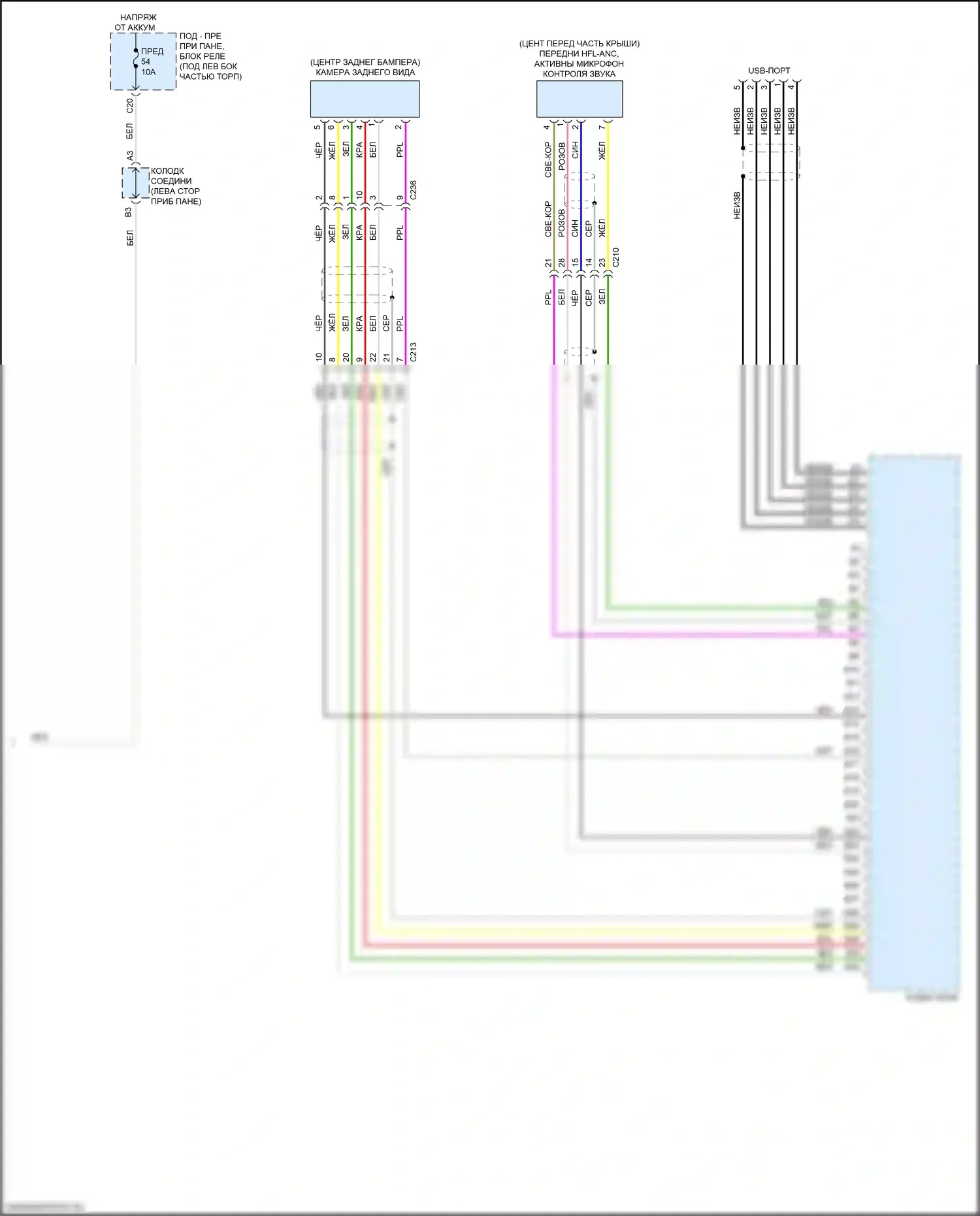 Integra Acura IV (2022-2024): Электросхема навигации, без усилителя (3 из 3) 