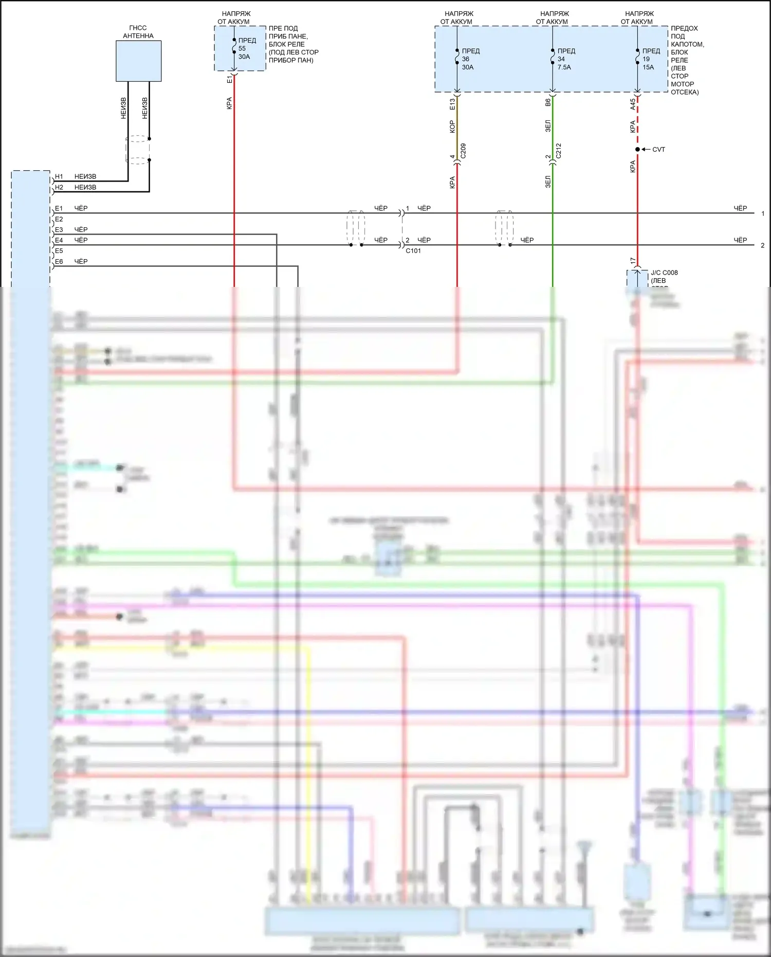 Integra Acura IV (2022-2024): Электросхема навигации, с усилителем (1 из 5) 