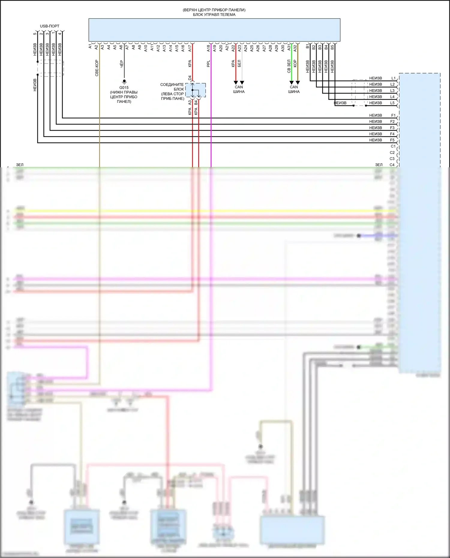 Integra Acura IV (2022-2024): Электросхема навигации, с усилителем (5 из 5) 