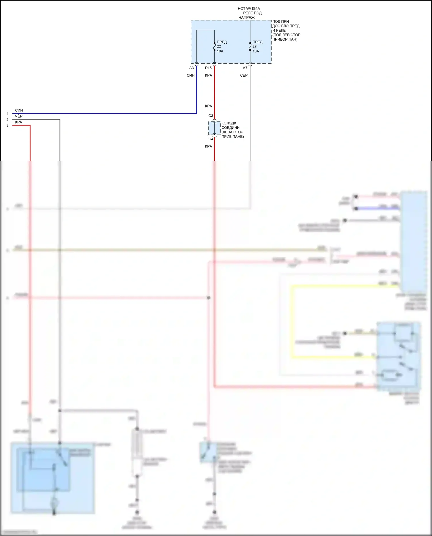 Integra Acura IV (2022-2024): Электросхема стартера (2 из 2) 